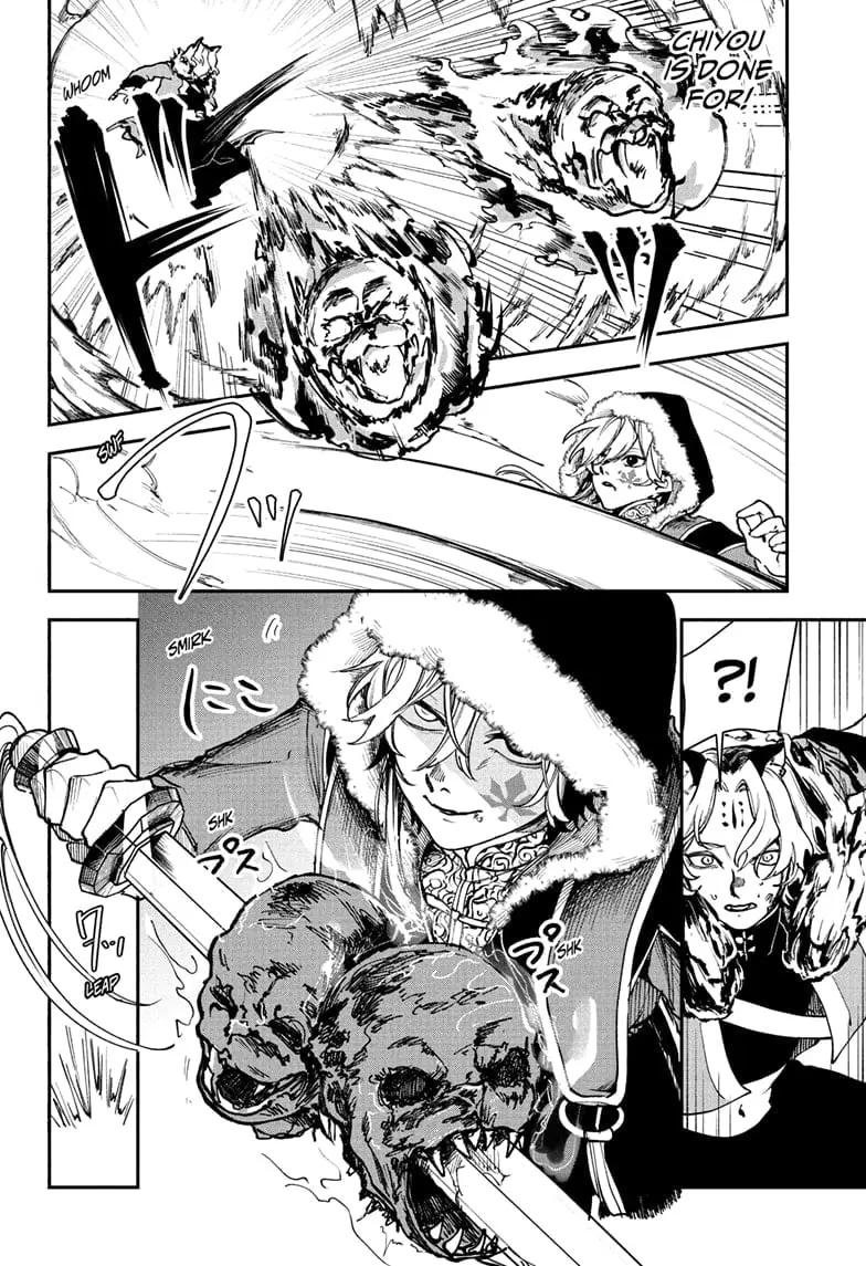 Kaedegami — Chapter 8 — Page 2