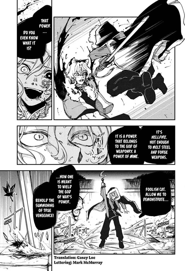 Kaedegami — Chapter 8 — Page 3