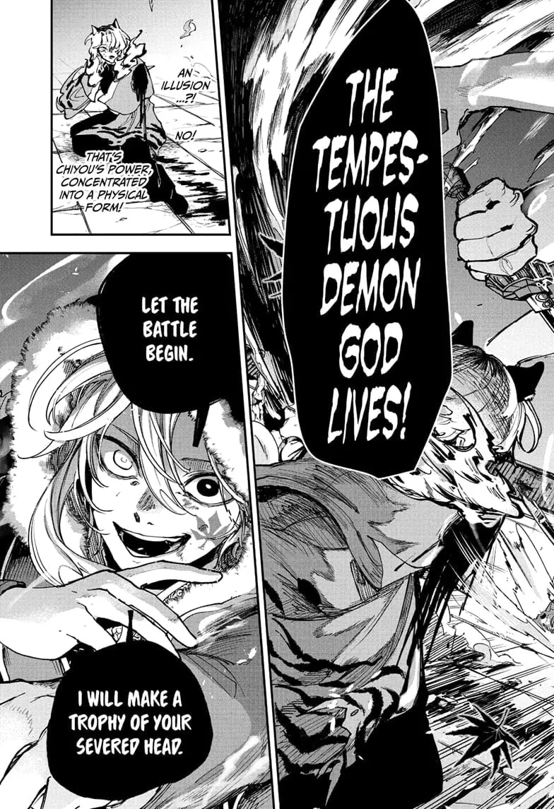 Kaedegami — Chapter 8 — Page 5