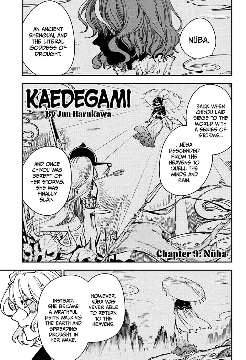 Kaedegami — Chapter 9 — Page 1