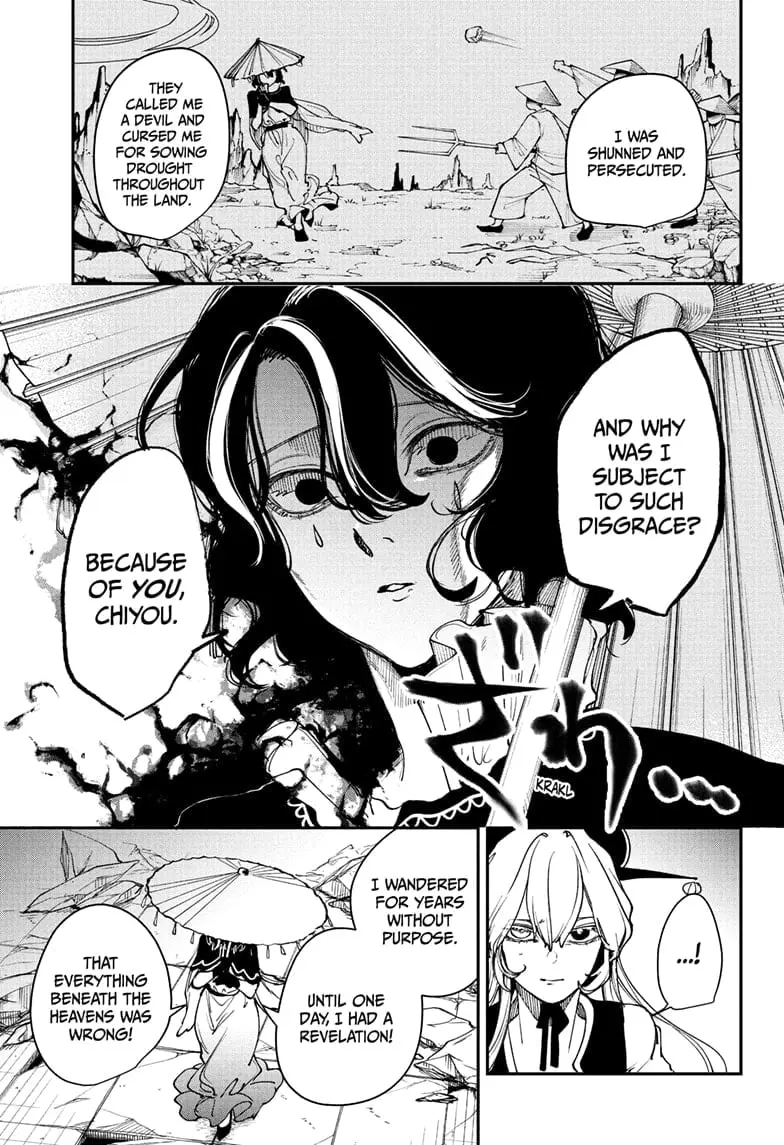 Kaedegami — Chapter 9 — Page 5