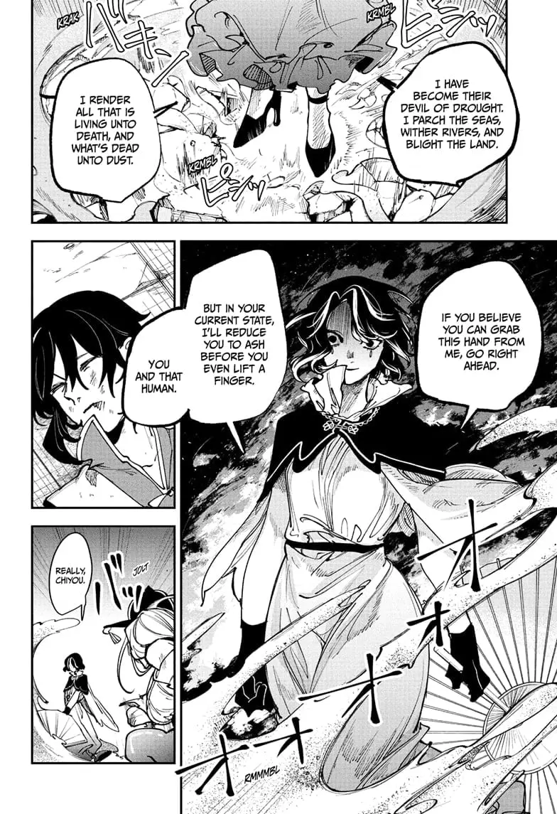 Kaedegami — Chapter 9 — Page 8