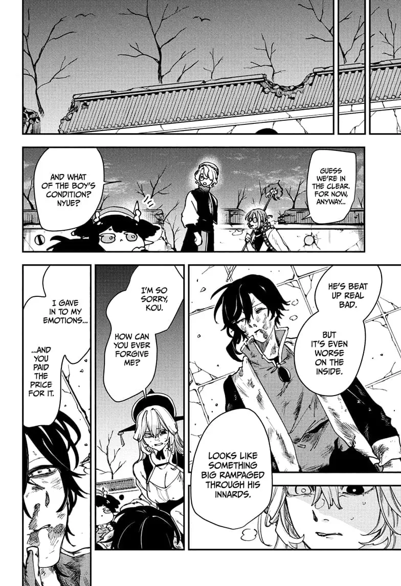 Kaedegami — Chapter 9 — Page 18