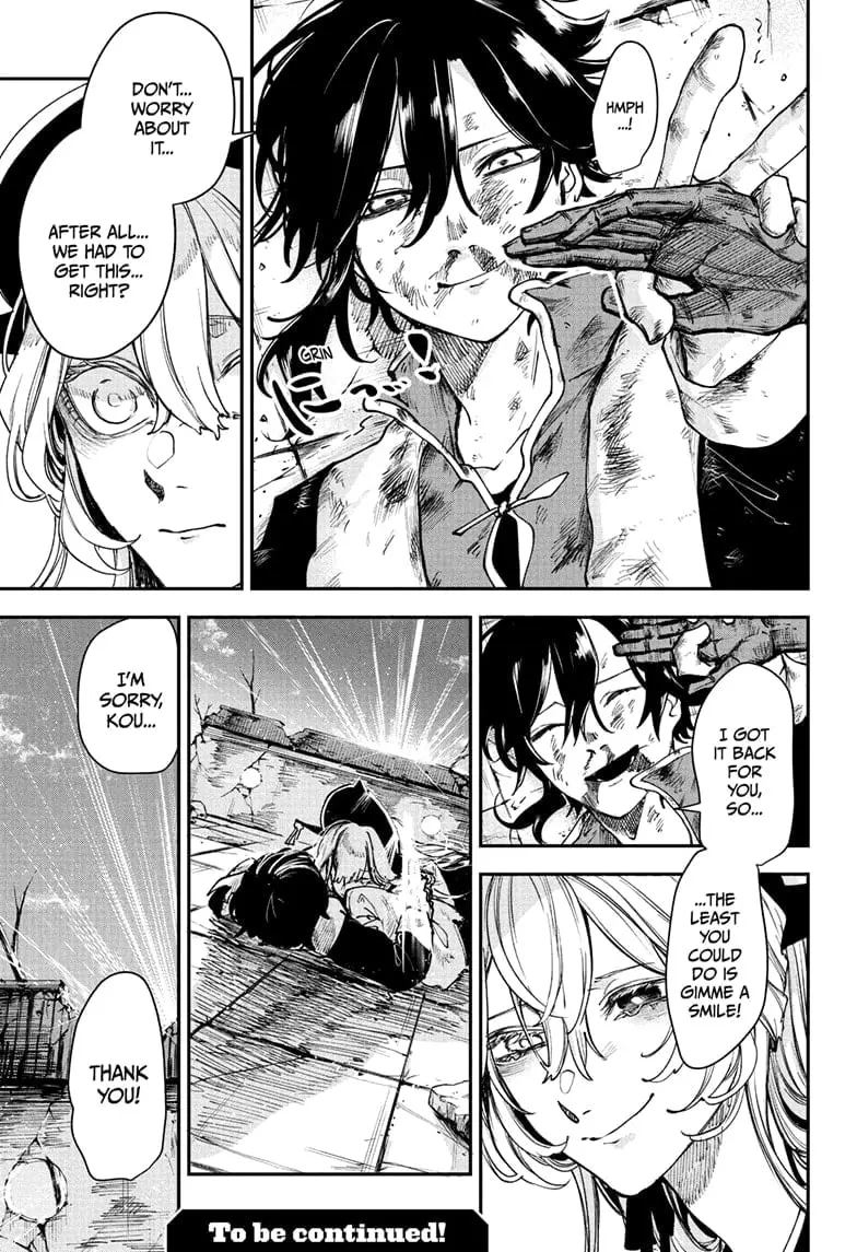 Kaedegami — Chapter 9 — Page 19