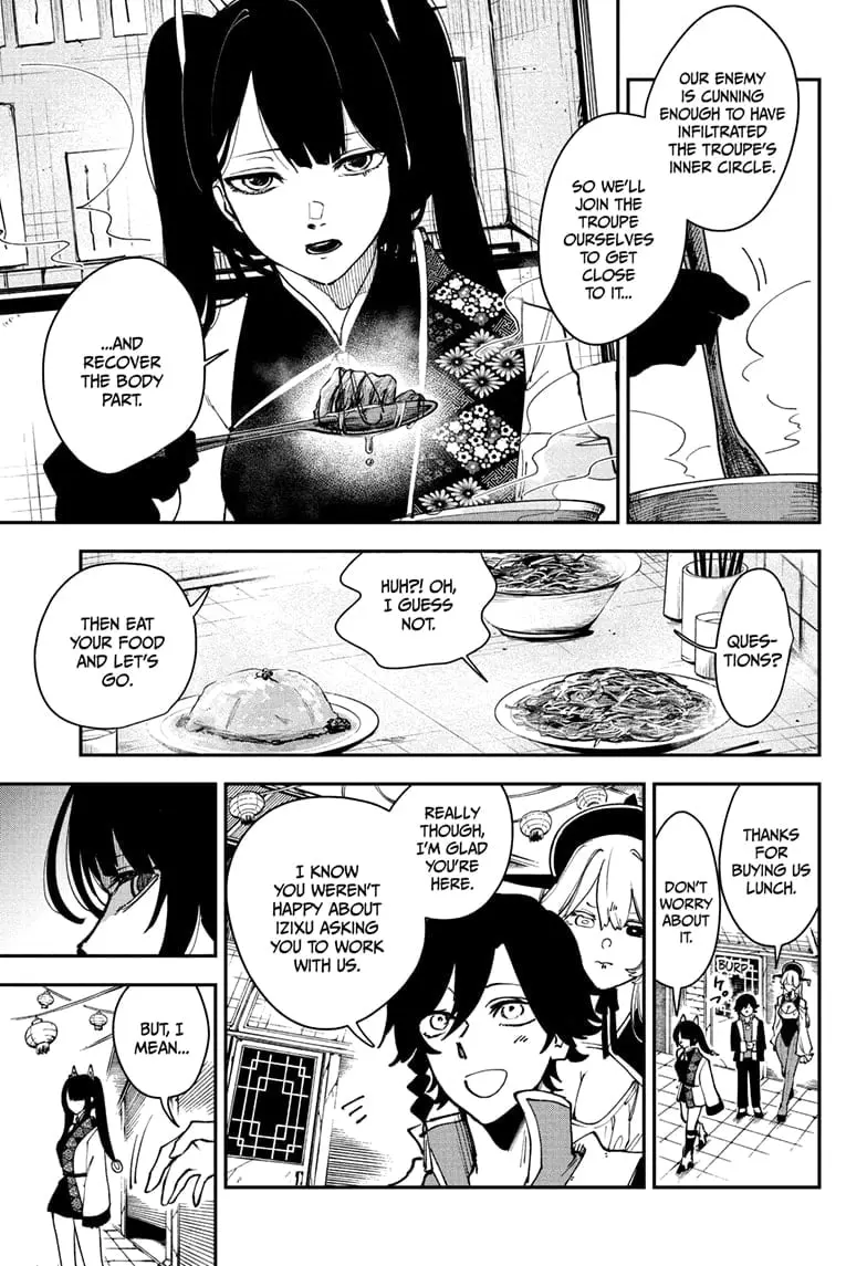 Kaedegami — Chapter 11 — Page 3