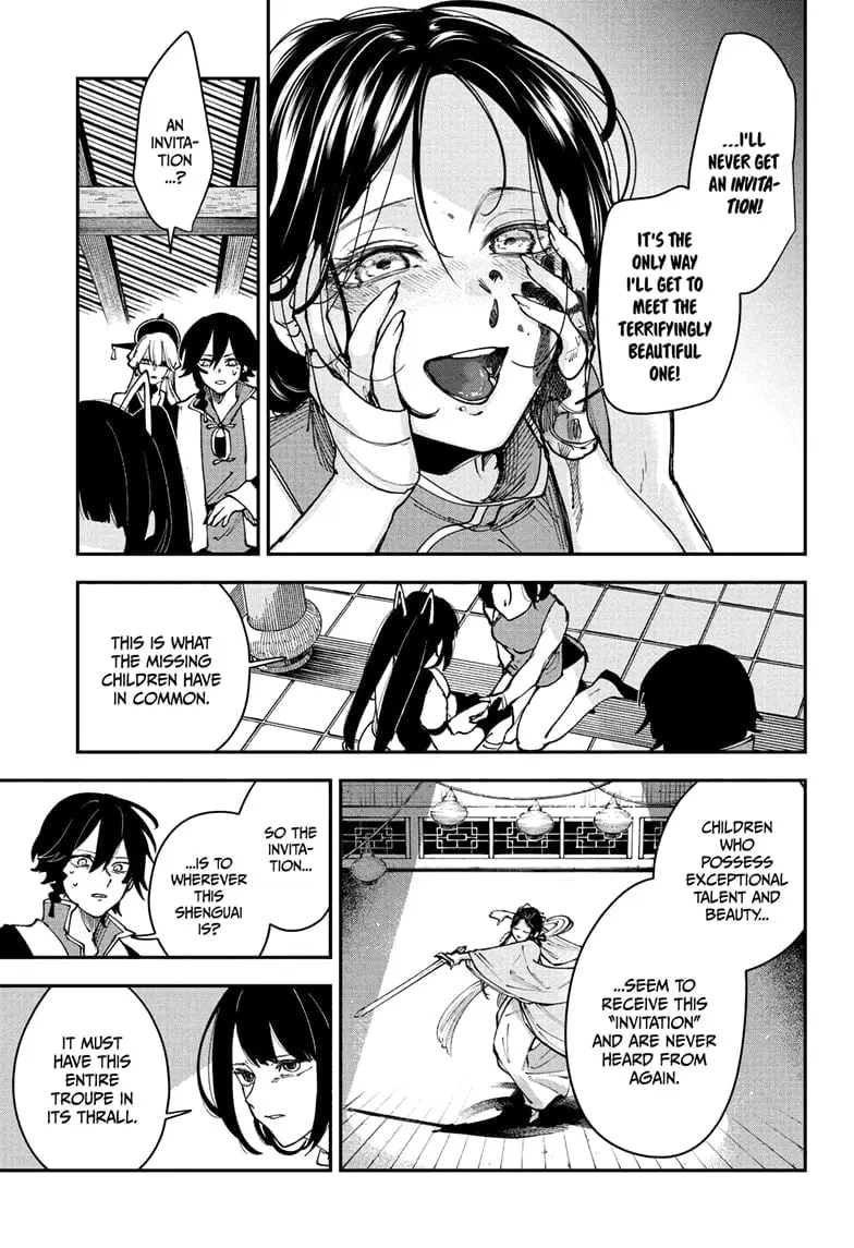 Kaedegami — Chapter 11 — Page 11