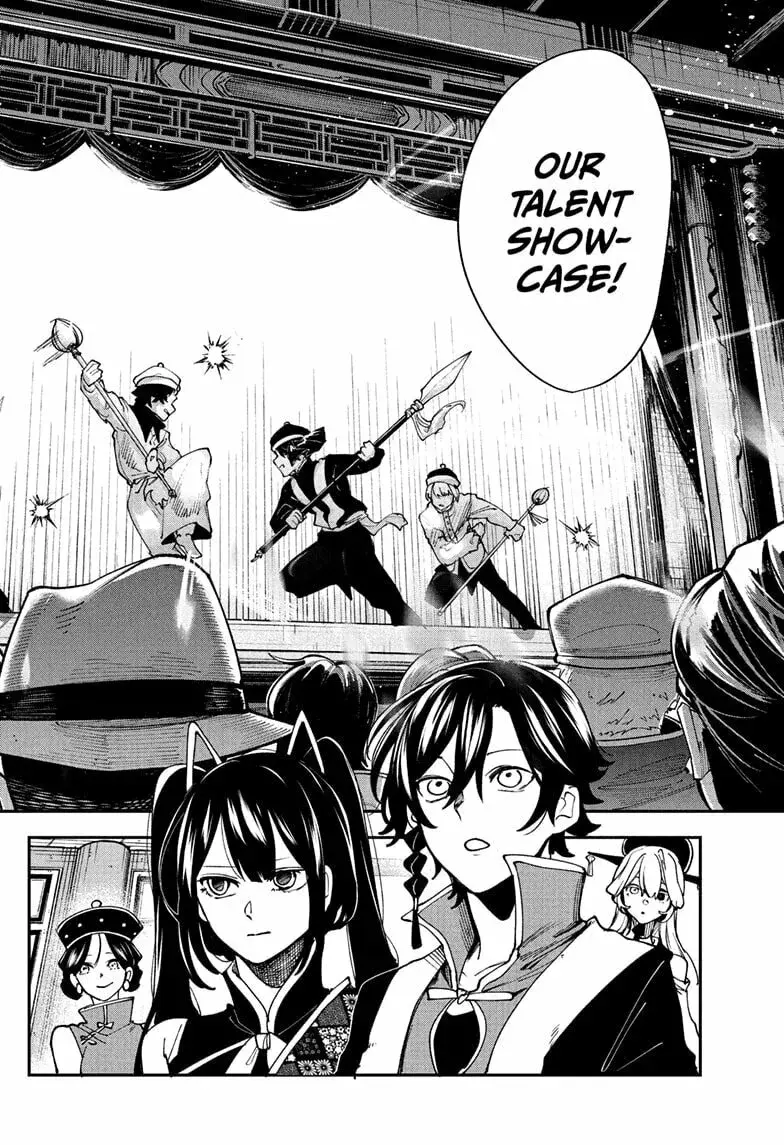 Kaedegami — Chapter 12 — Page 8