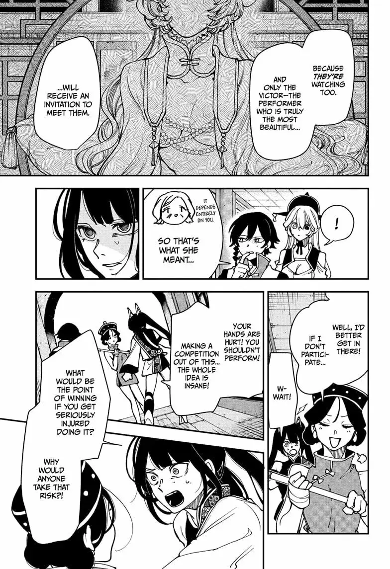 Kaedegami — Chapter 12 — Page 11