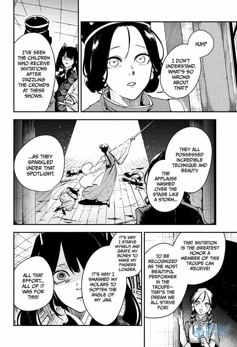 Kaedegami — Chapter 12 — Page 12