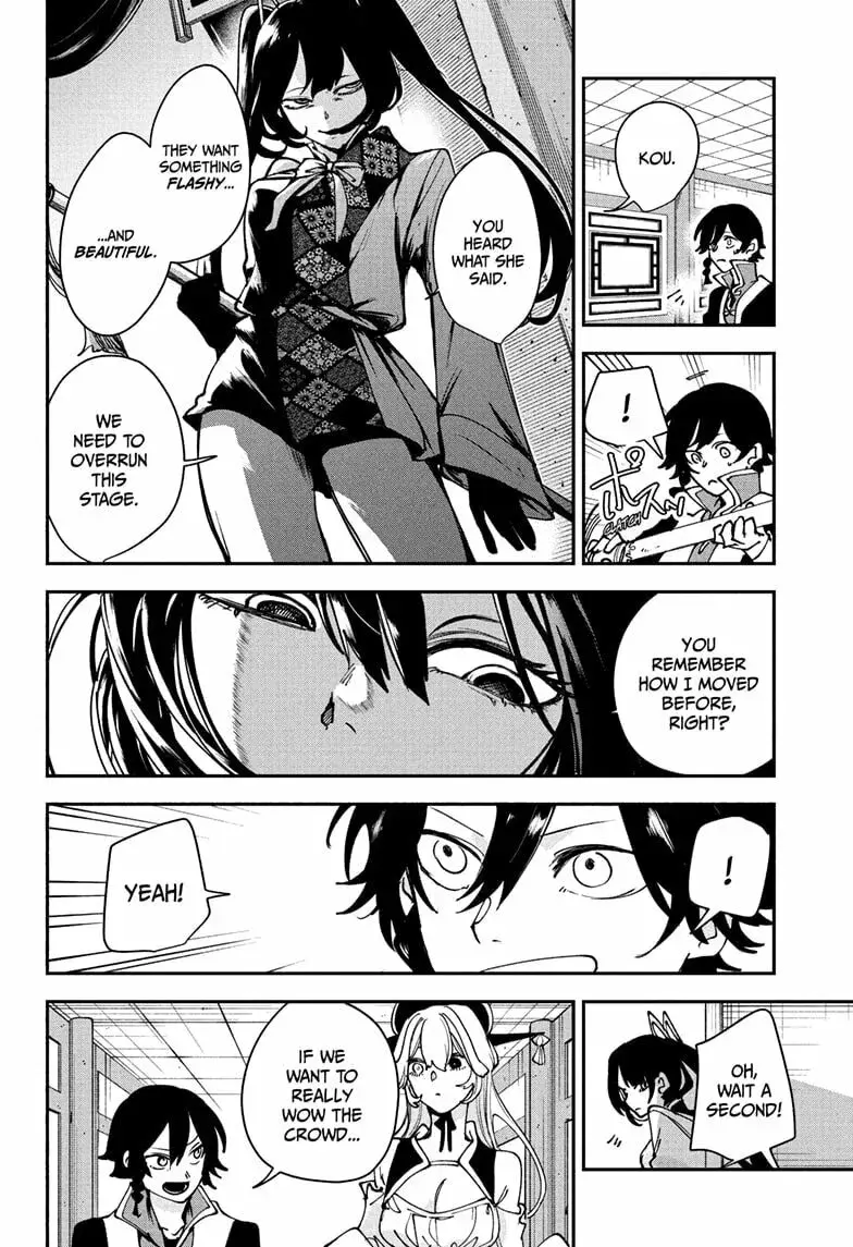 Kaedegami — Chapter 12 — Page 14