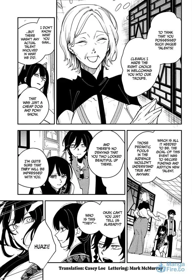 Kaedegami — Chapter 13 — Page 3