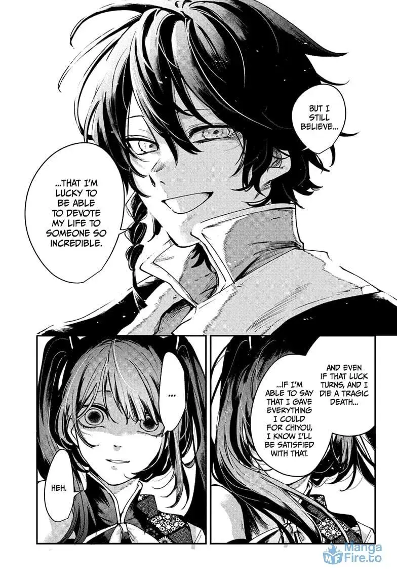 Kaedegami — Chapter 13 — Page 15