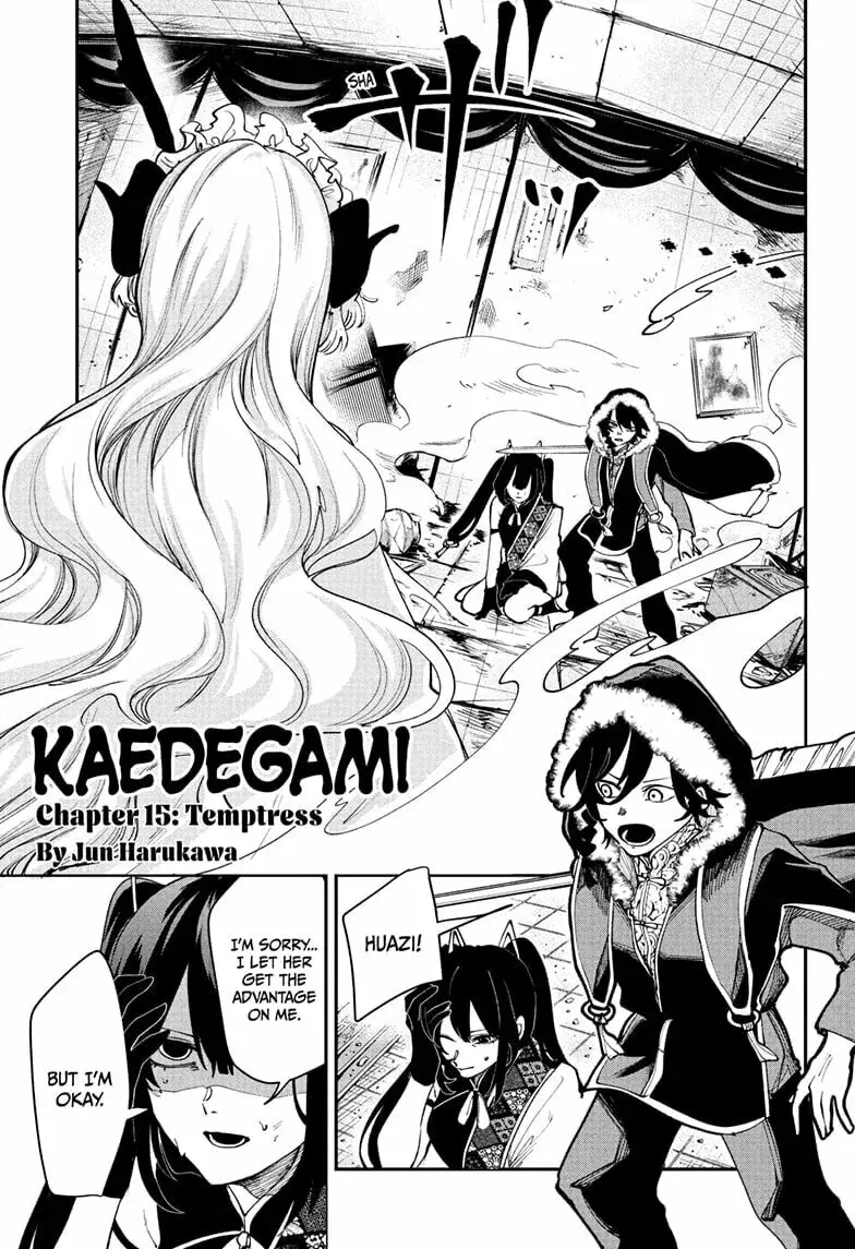 Kaedegami — Chapter 15 — Page 1
