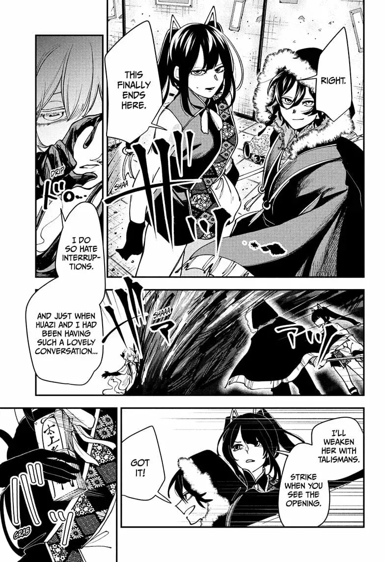 Kaedegami — Chapter 15 — Page 5
