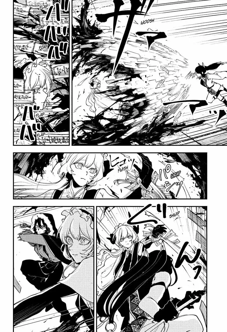 Kaedegami — Chapter 15 — Page 6