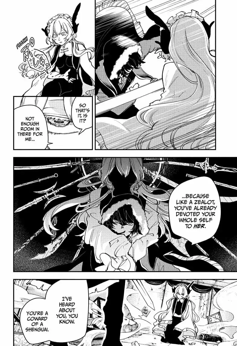 Kaedegami — Chapter 15 — Page 8