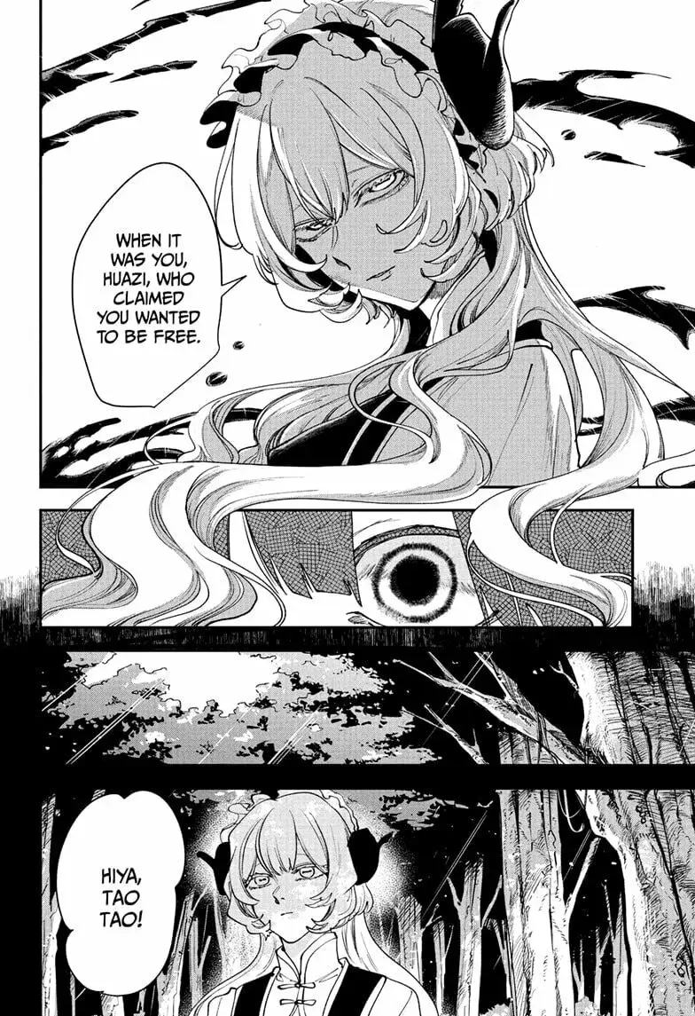 Kaedegami — Chapter 15 — Page 10