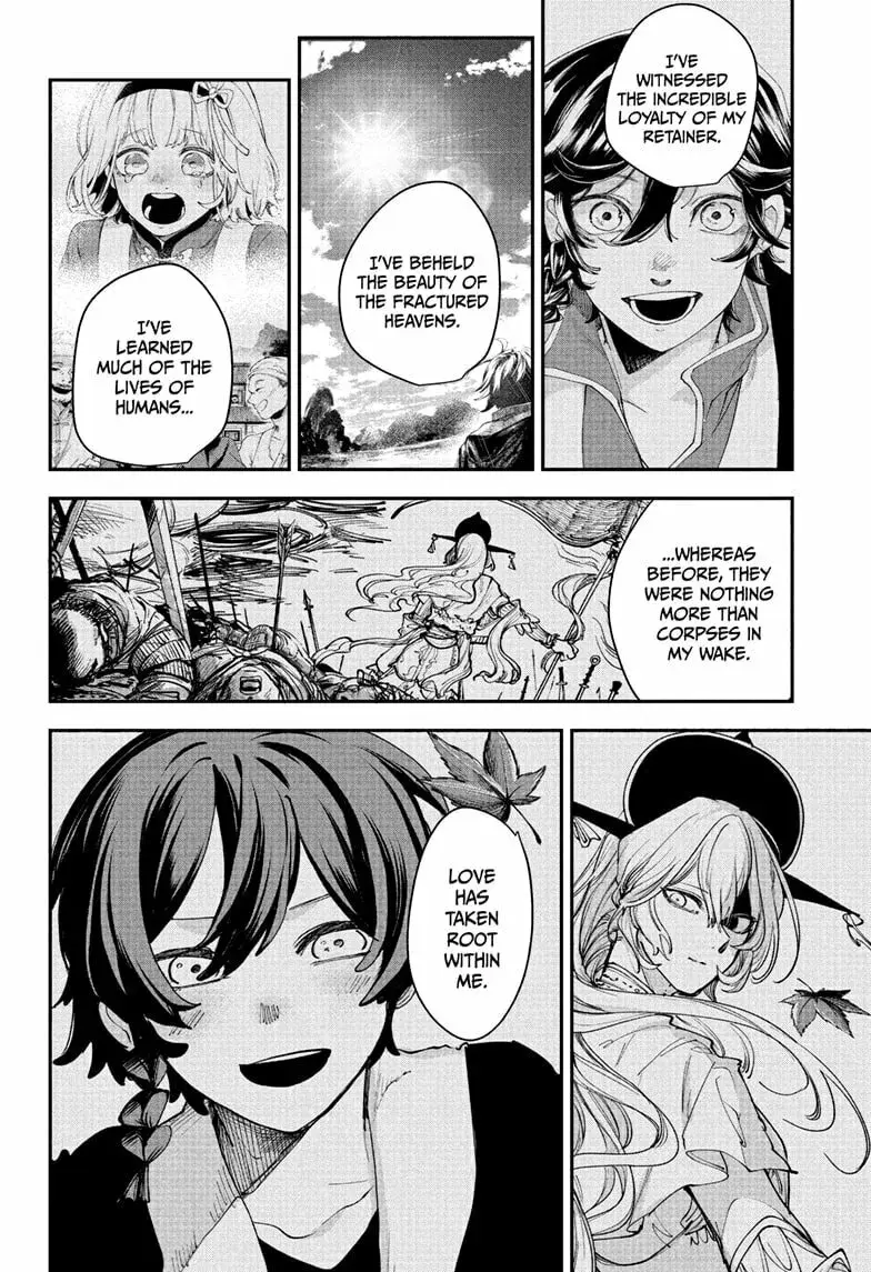 Kaedegami — Chapter 16 — Page 8
