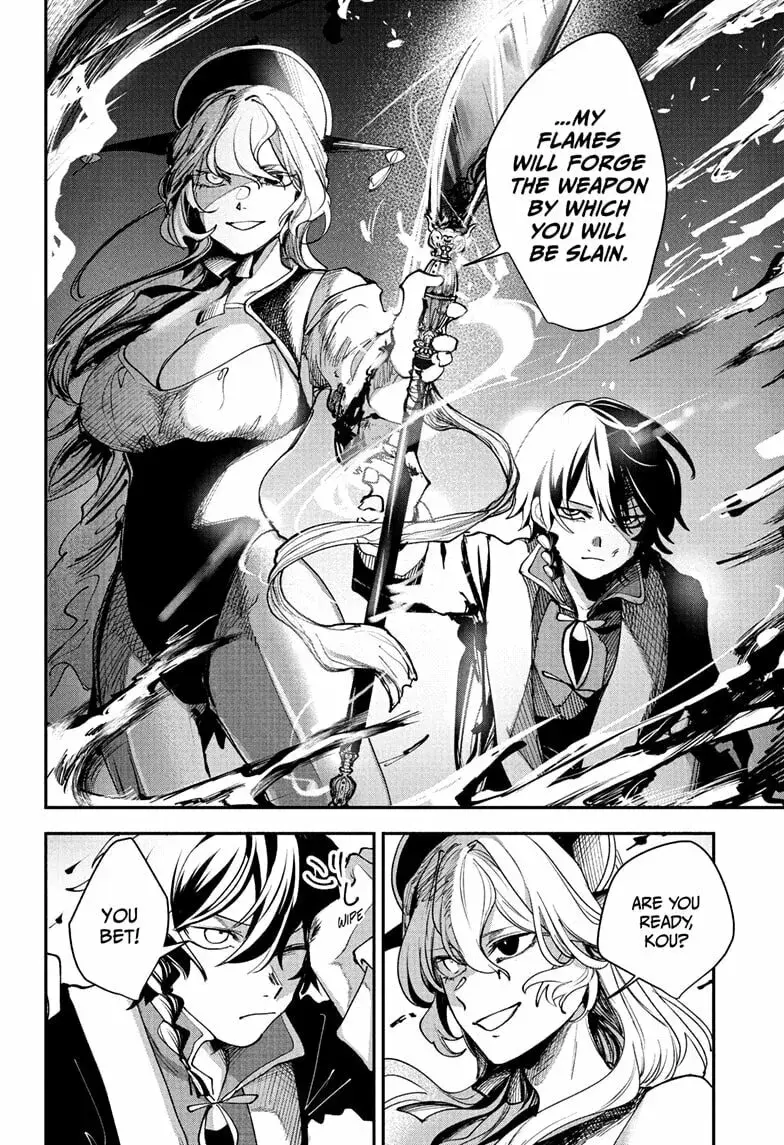 Kaedegami — Chapter 16 — Page 10