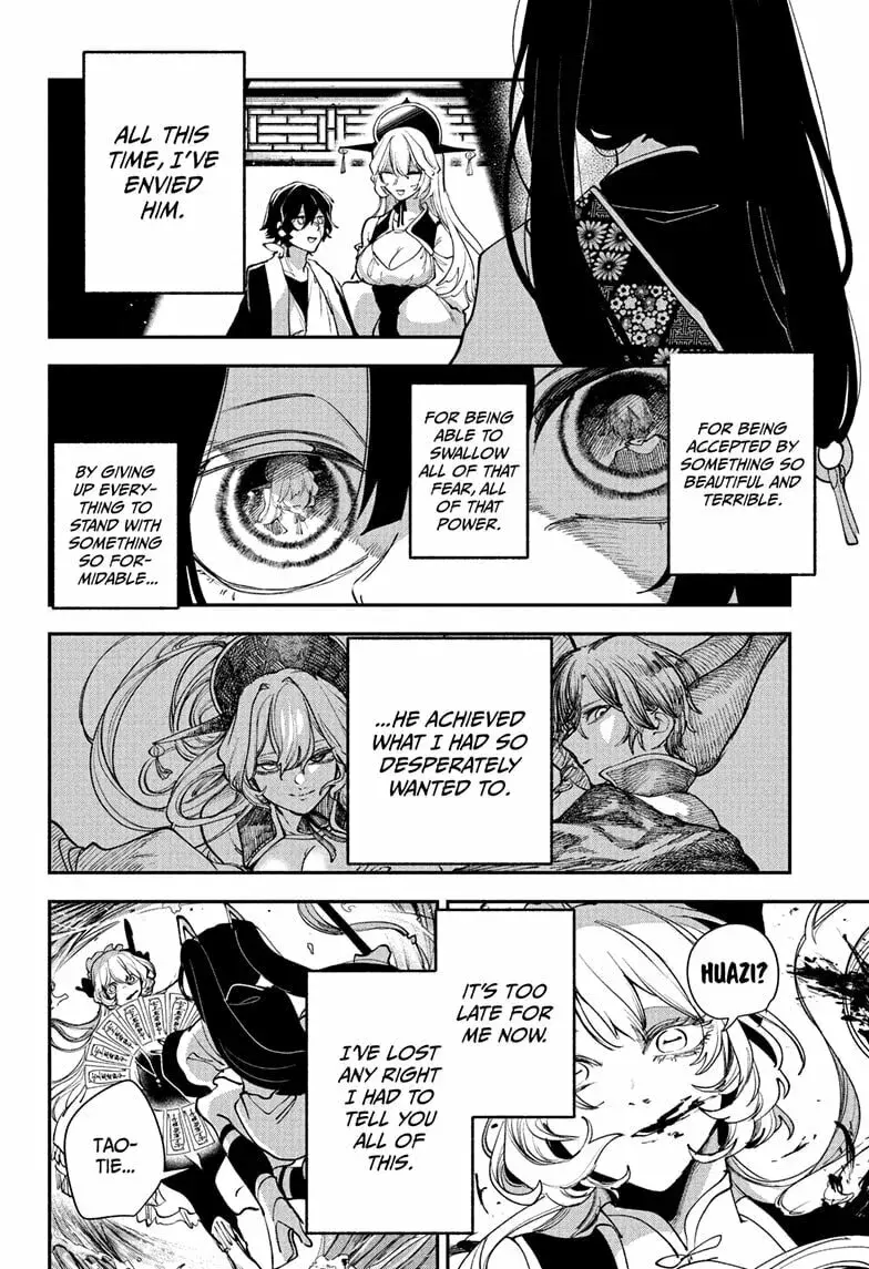 Kaedegami — Chapter 16 — Page 18