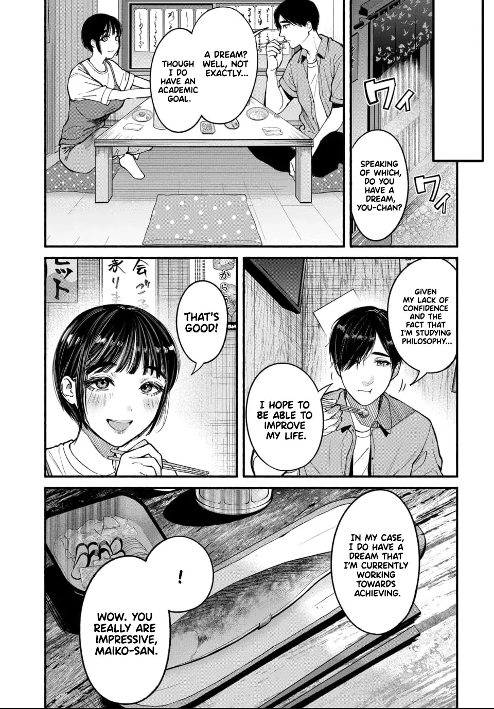 Ai ni Muragaru Mushitachi wa — Chapter 1 — Page 21