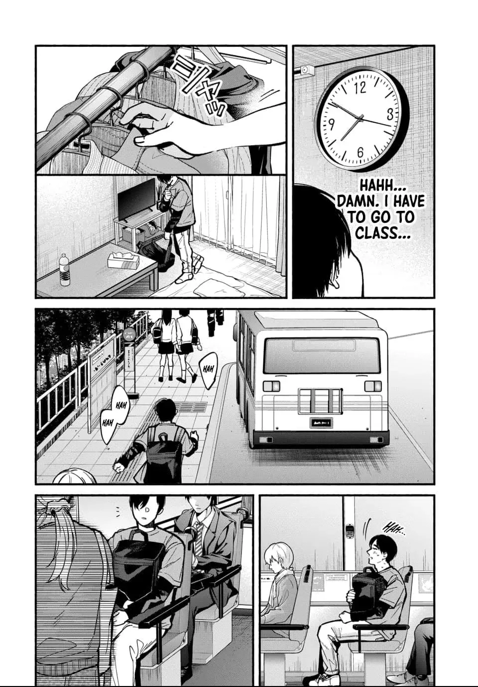 Ai ni Muragaru Mushitachi wa — Chapter 2 — Page 12