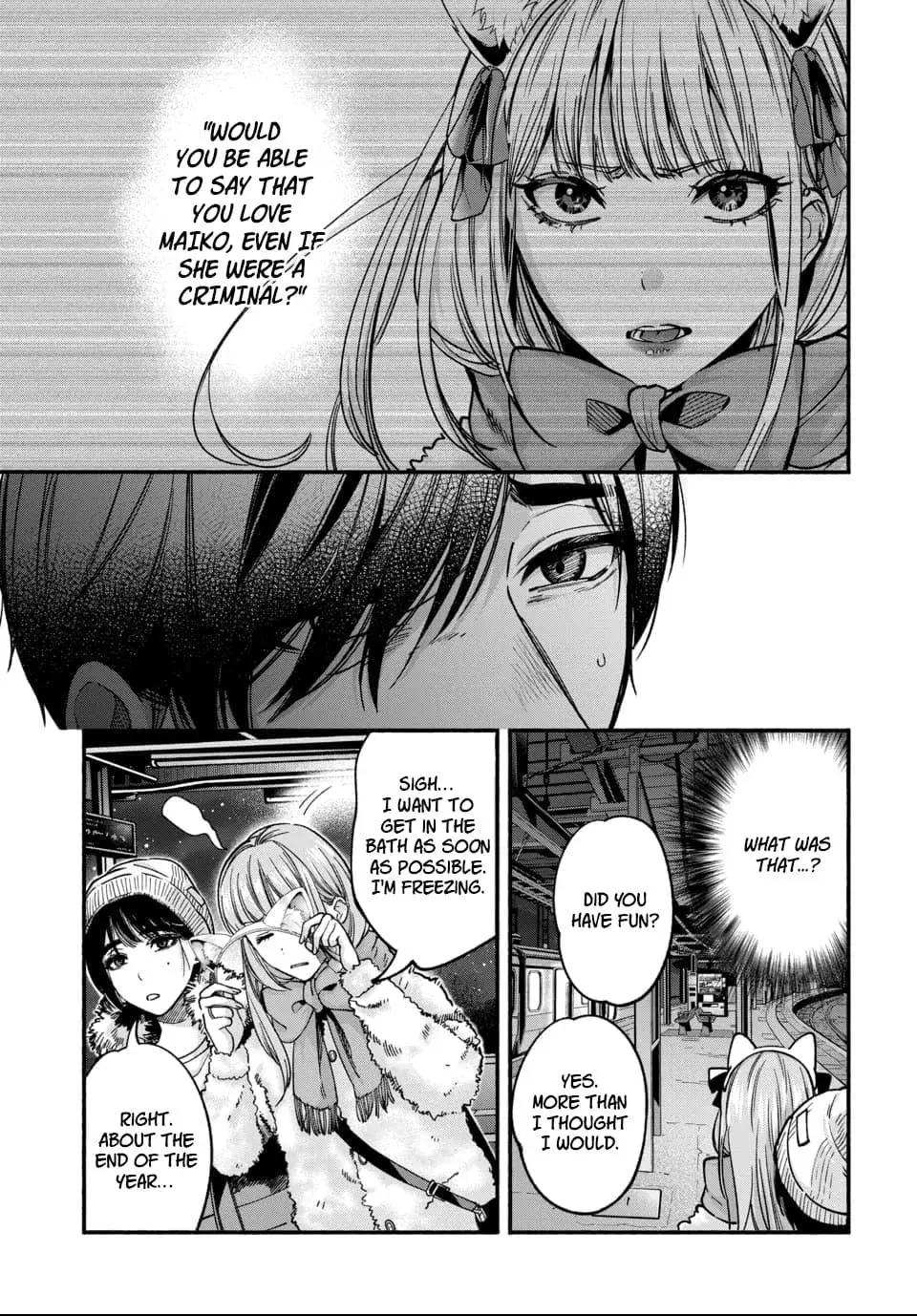 Ai ni Muragaru Mushitachi wa — Chapter 3 — Page 26
