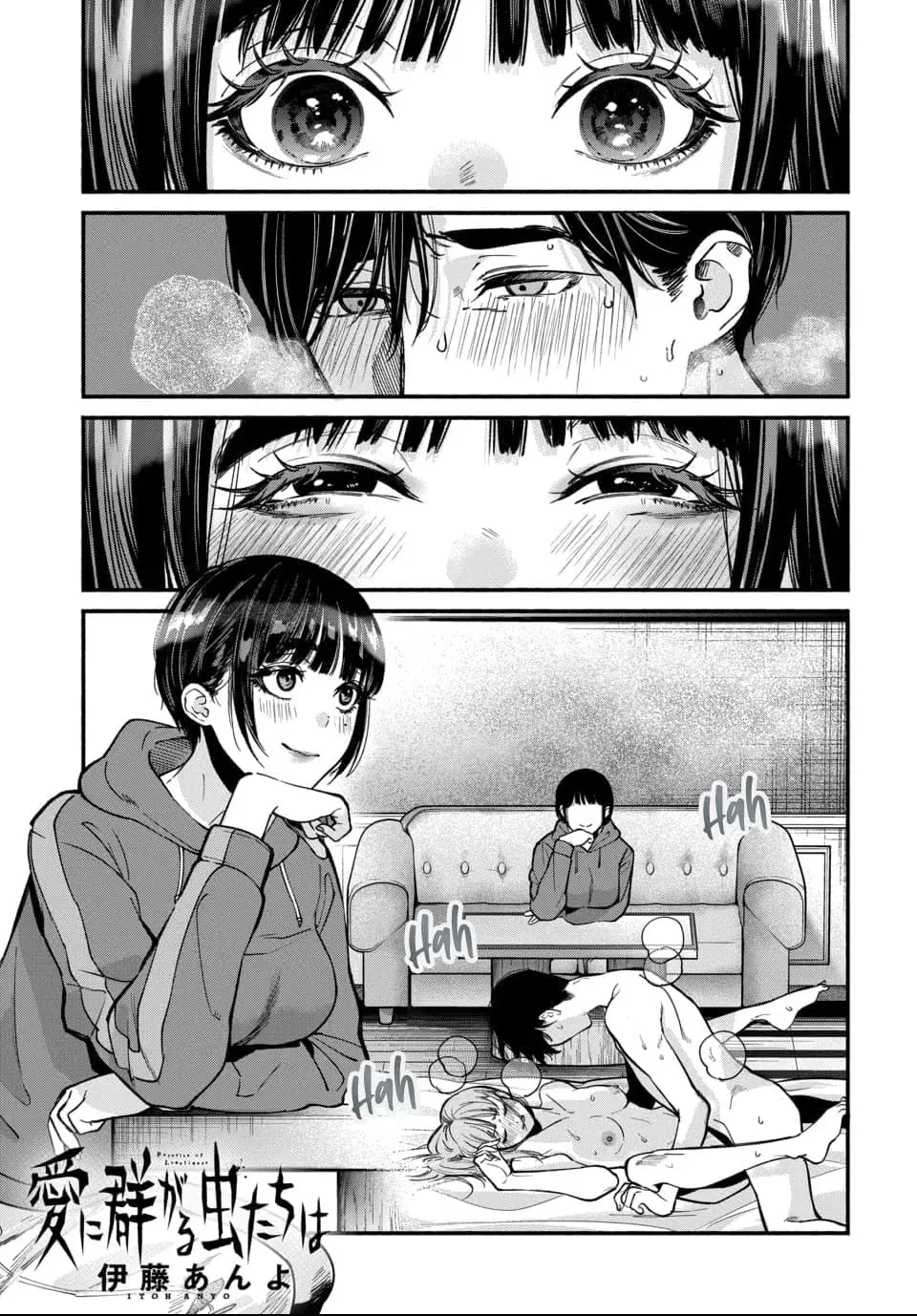 Ai ni Muragaru Mushitachi wa — Chapter 4 — Page 2