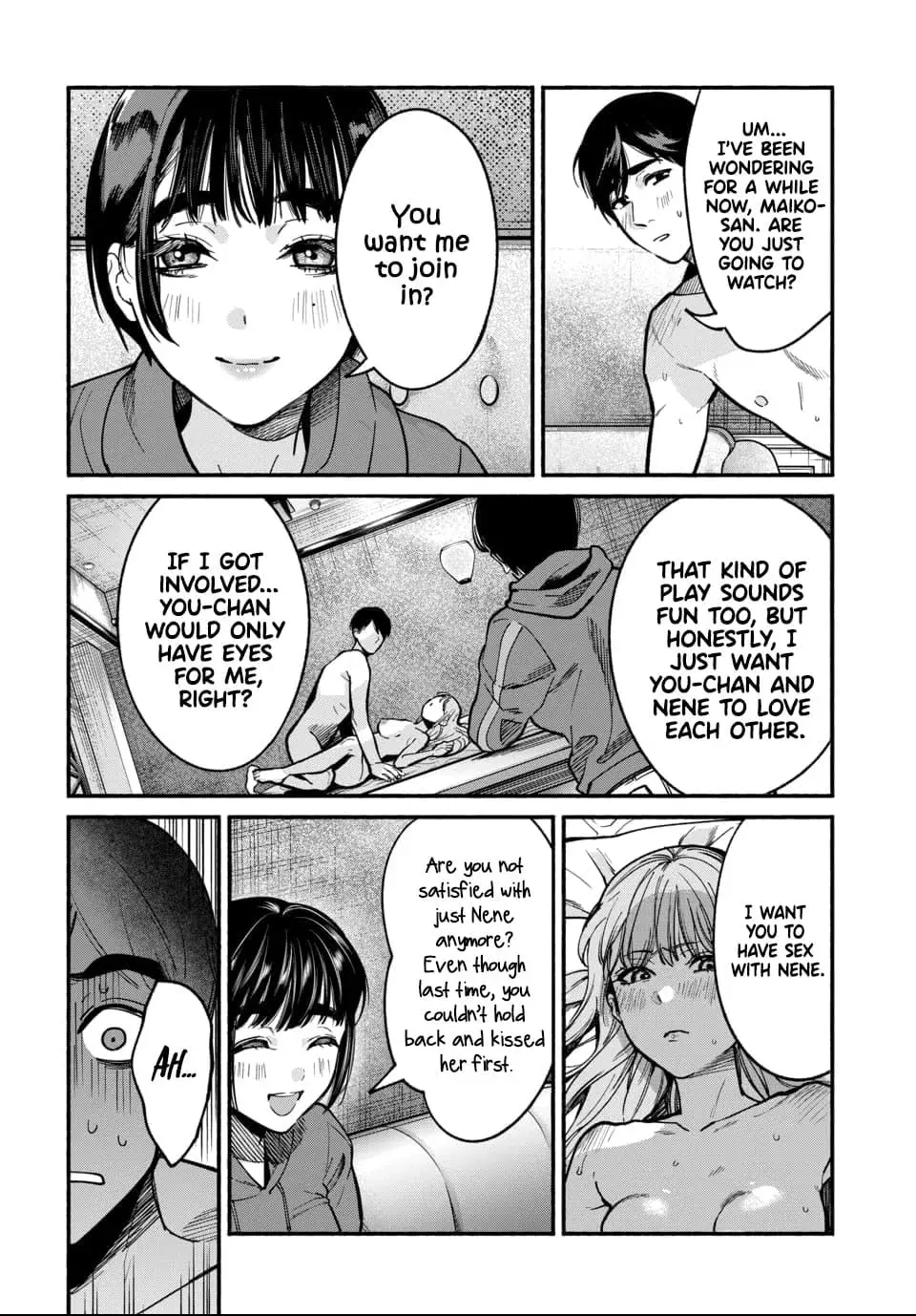 Ai ni Muragaru Mushitachi wa — Chapter 4 — Page 3
