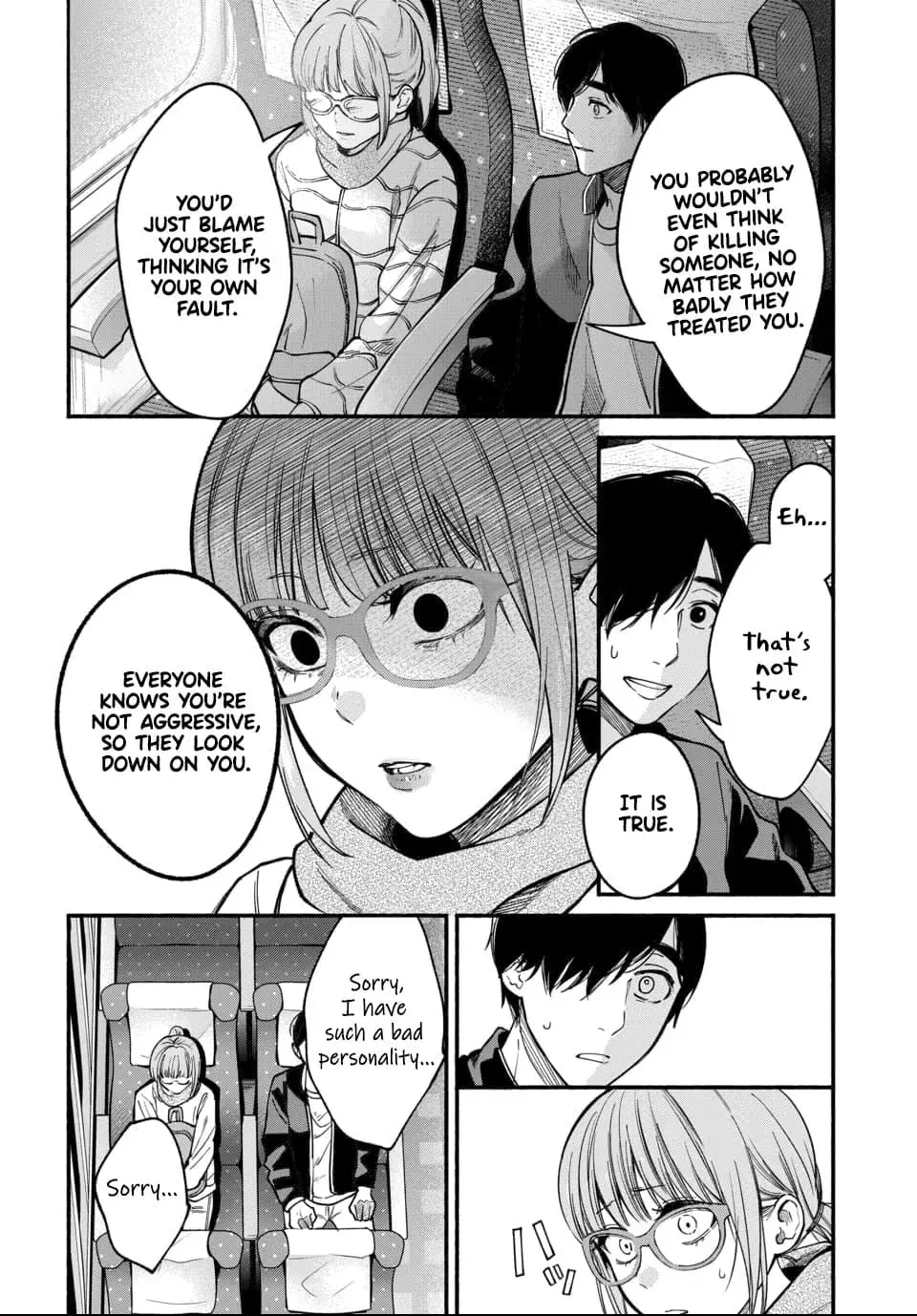 Ai ni Muragaru Mushitachi wa — Chapter 4 — Page 13