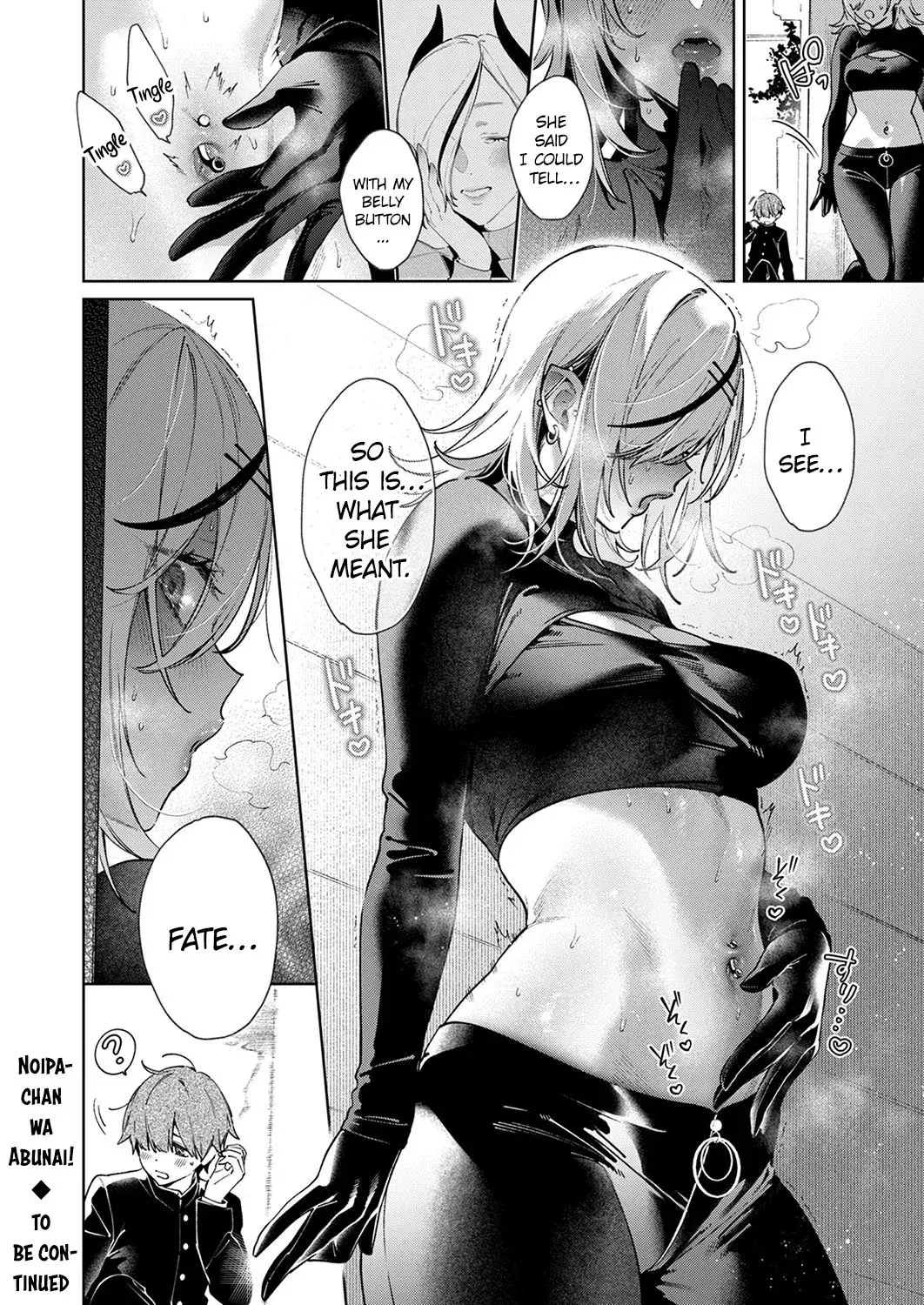 Noipa-chan is Rascal! — Chapter 0 — Page 16