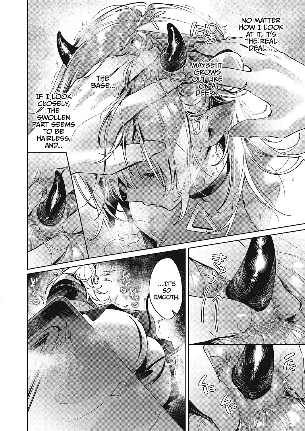 Noipa-chan is Rascal! — Chapter 4 — Page 13