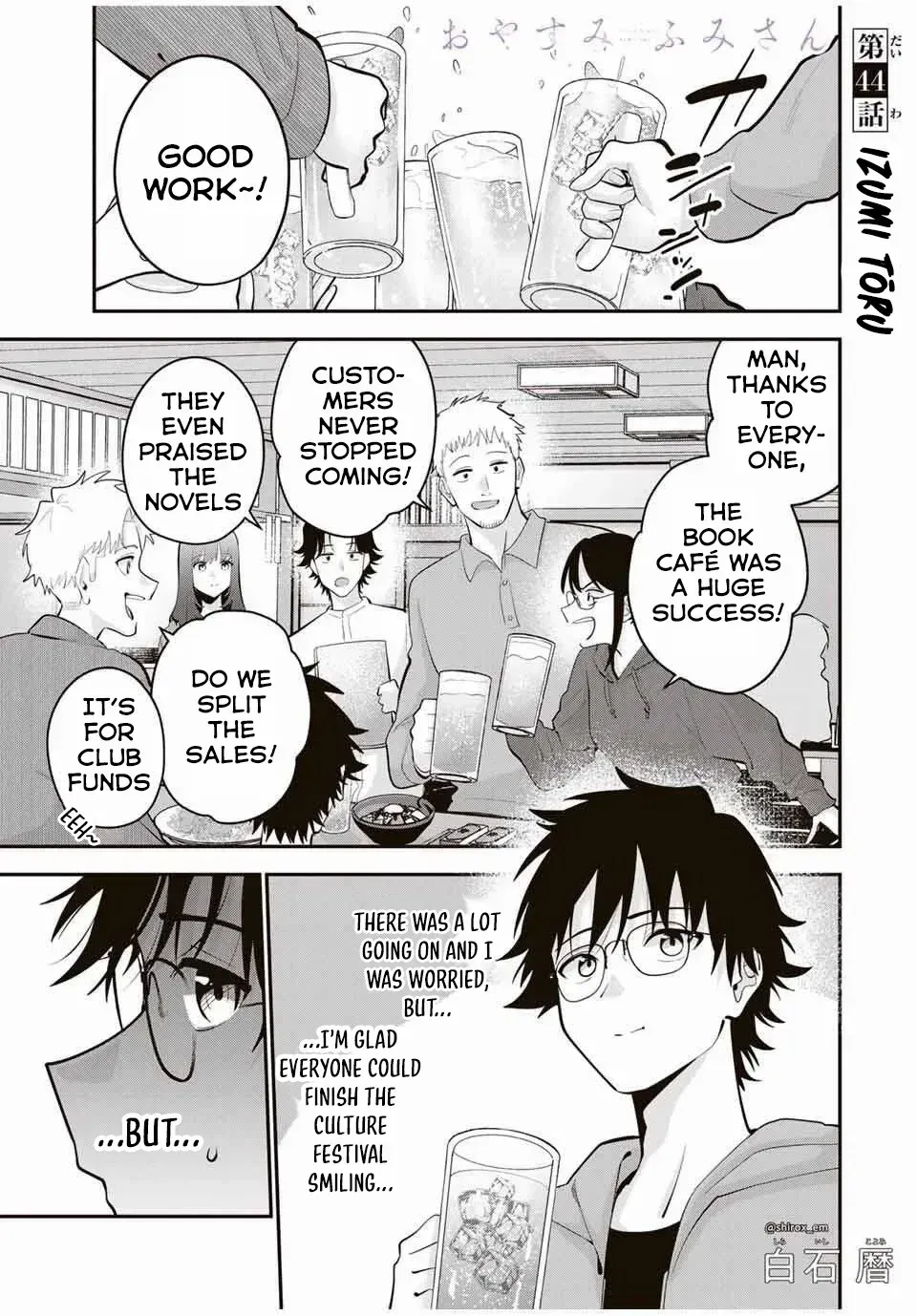 Good Night Fumi-san — Chapter 44 — Page 1