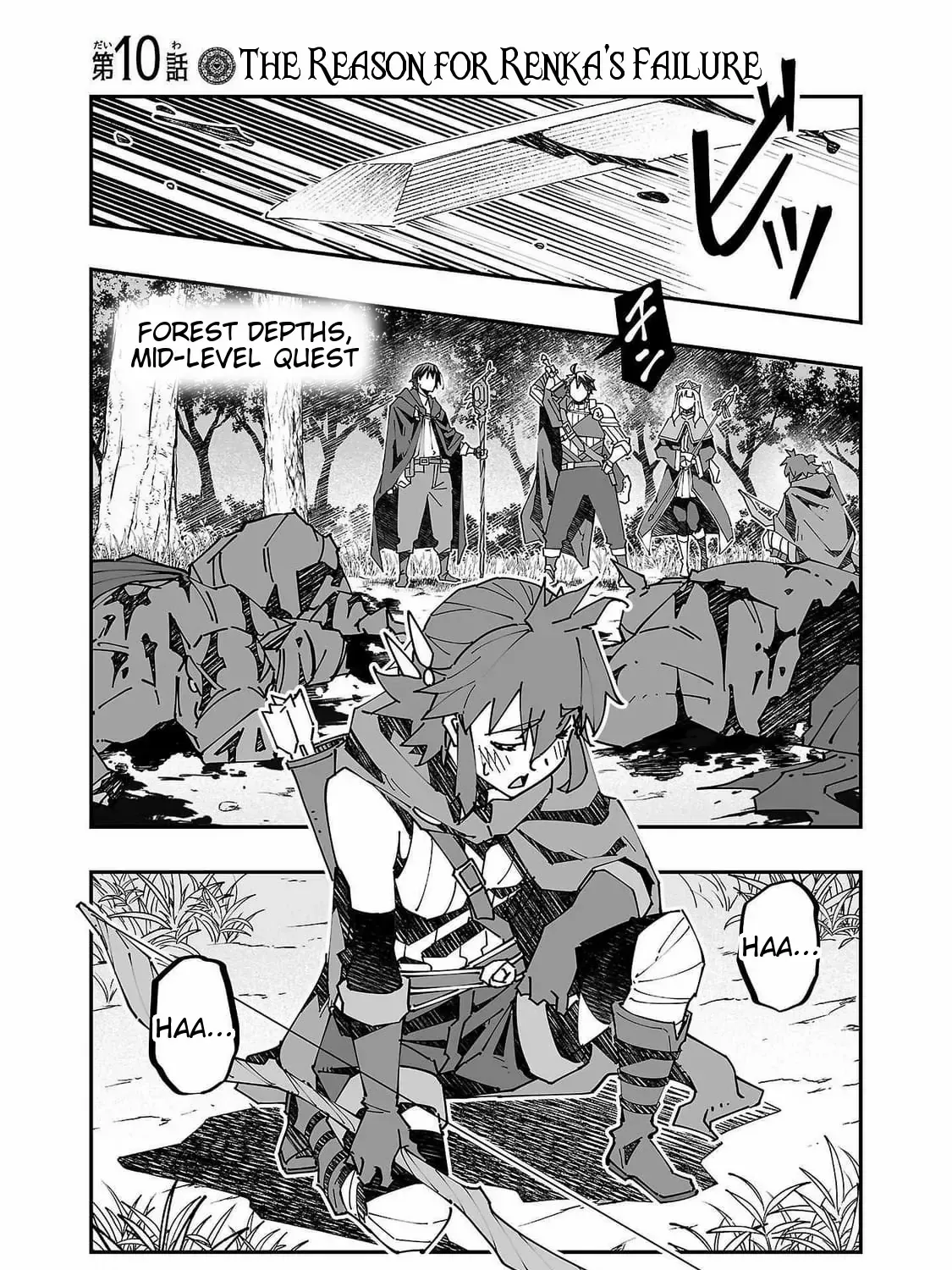 Netori Mahoutsukai no Bouken — Chapter 10 — Page 1