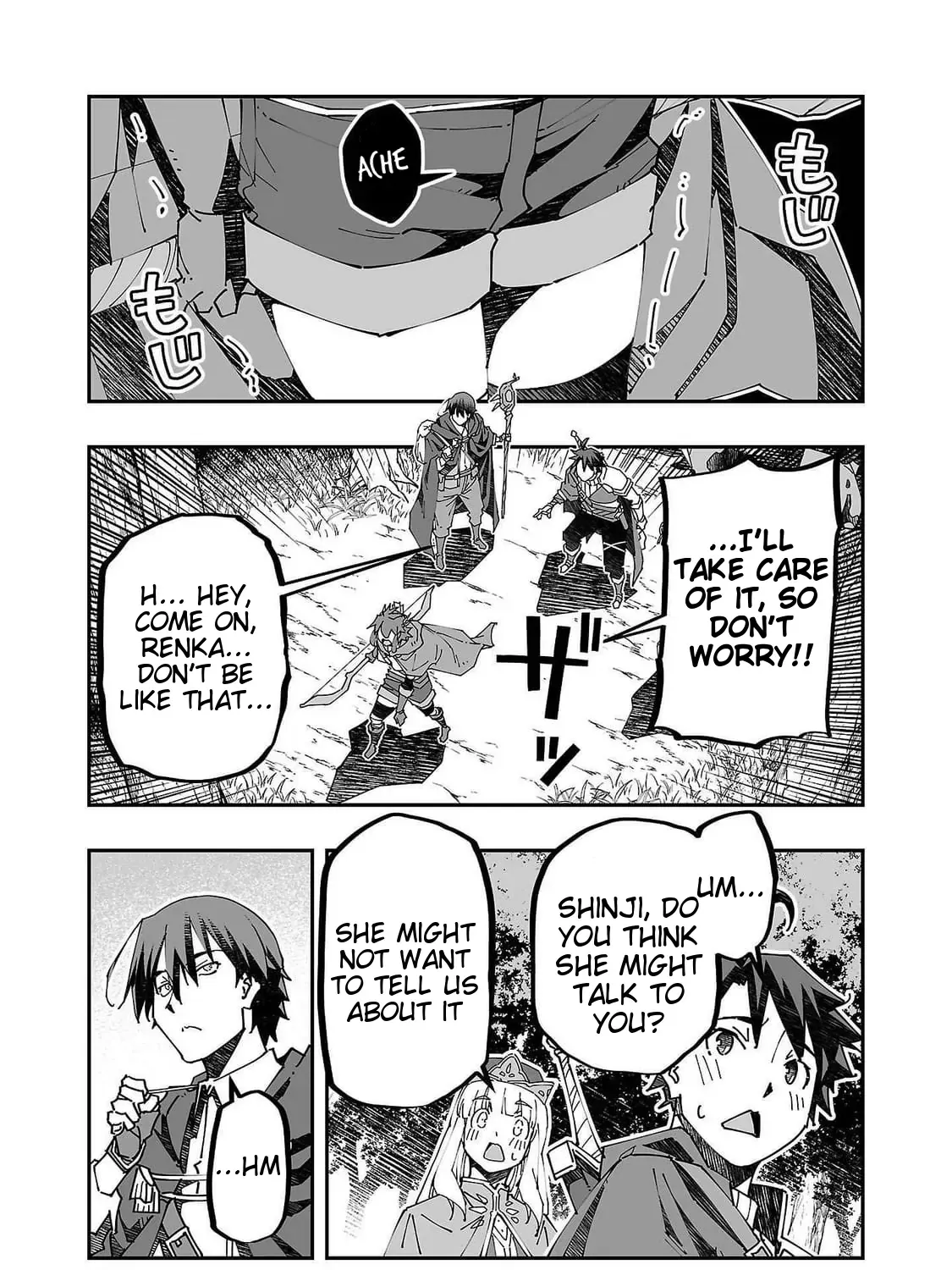 Netori Mahoutsukai no Bouken — Chapter 10 — Page 5