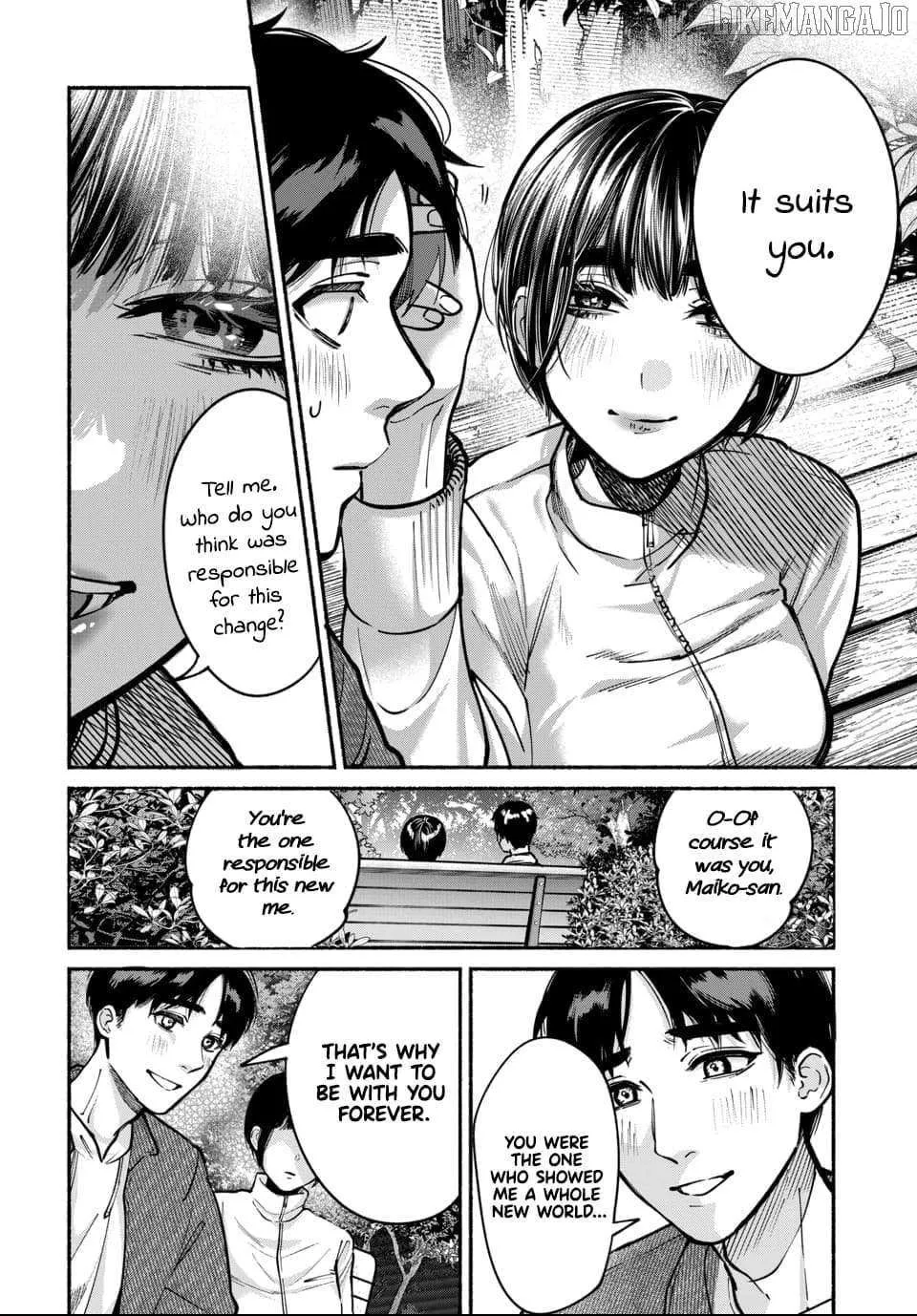 Ai ni Muragaru Mushitachi wa — Chapter 5 — Page 6