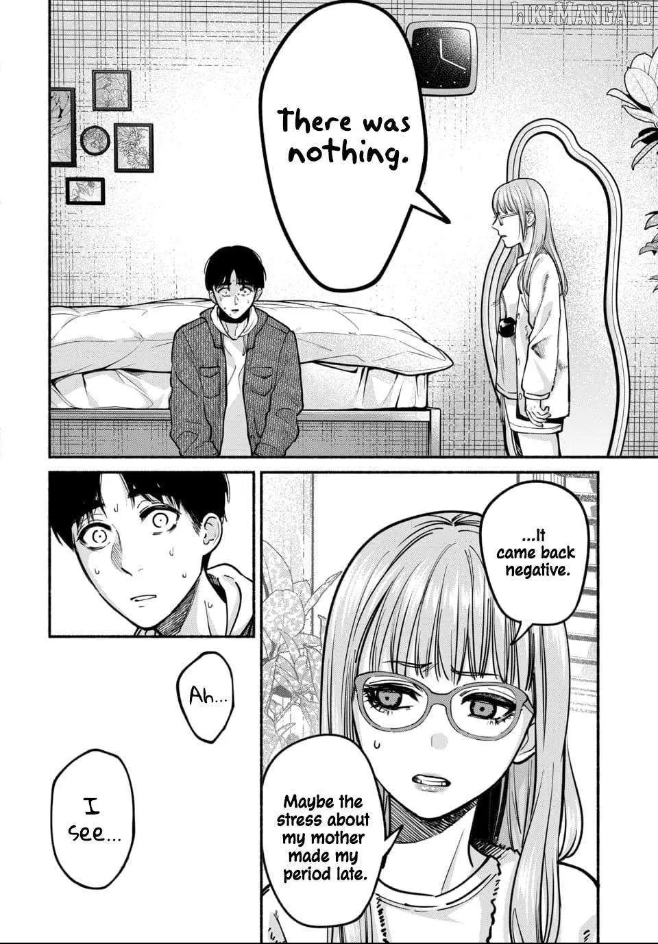 Ai ni Muragaru Mushitachi wa — Chapter 5 — Page 18