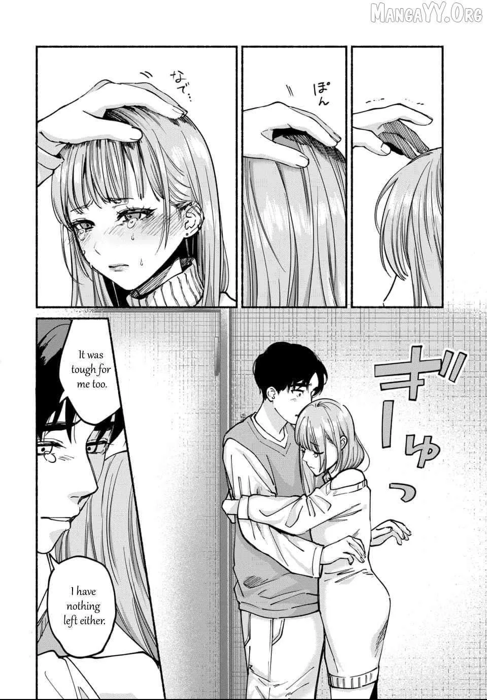 Ai ni Muragaru Mushitachi wa — Chapter 8 — Page 4