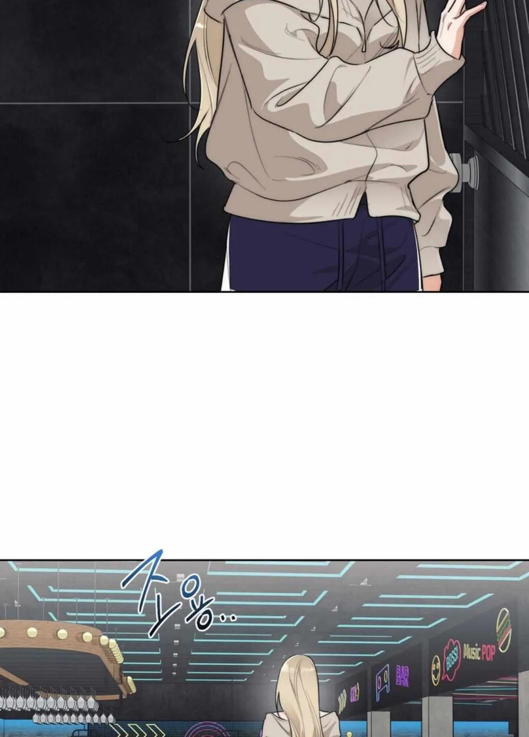 Drunken My Boss — Chapter 45 — Page 11