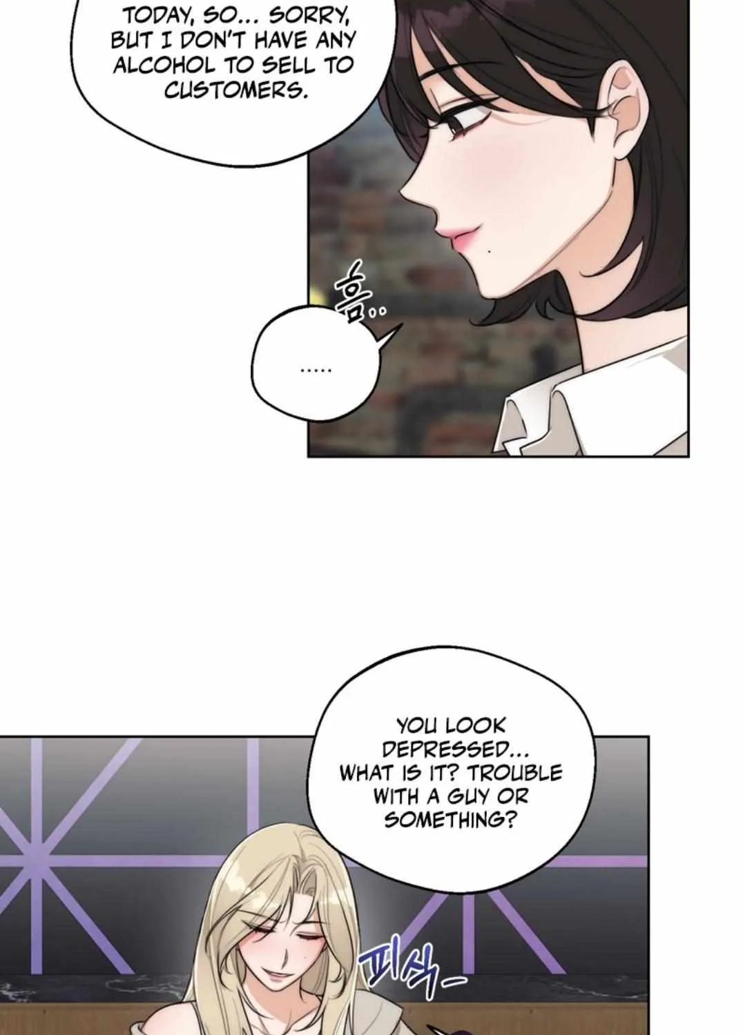 Drunken My Boss — Chapter 45 — Page 22