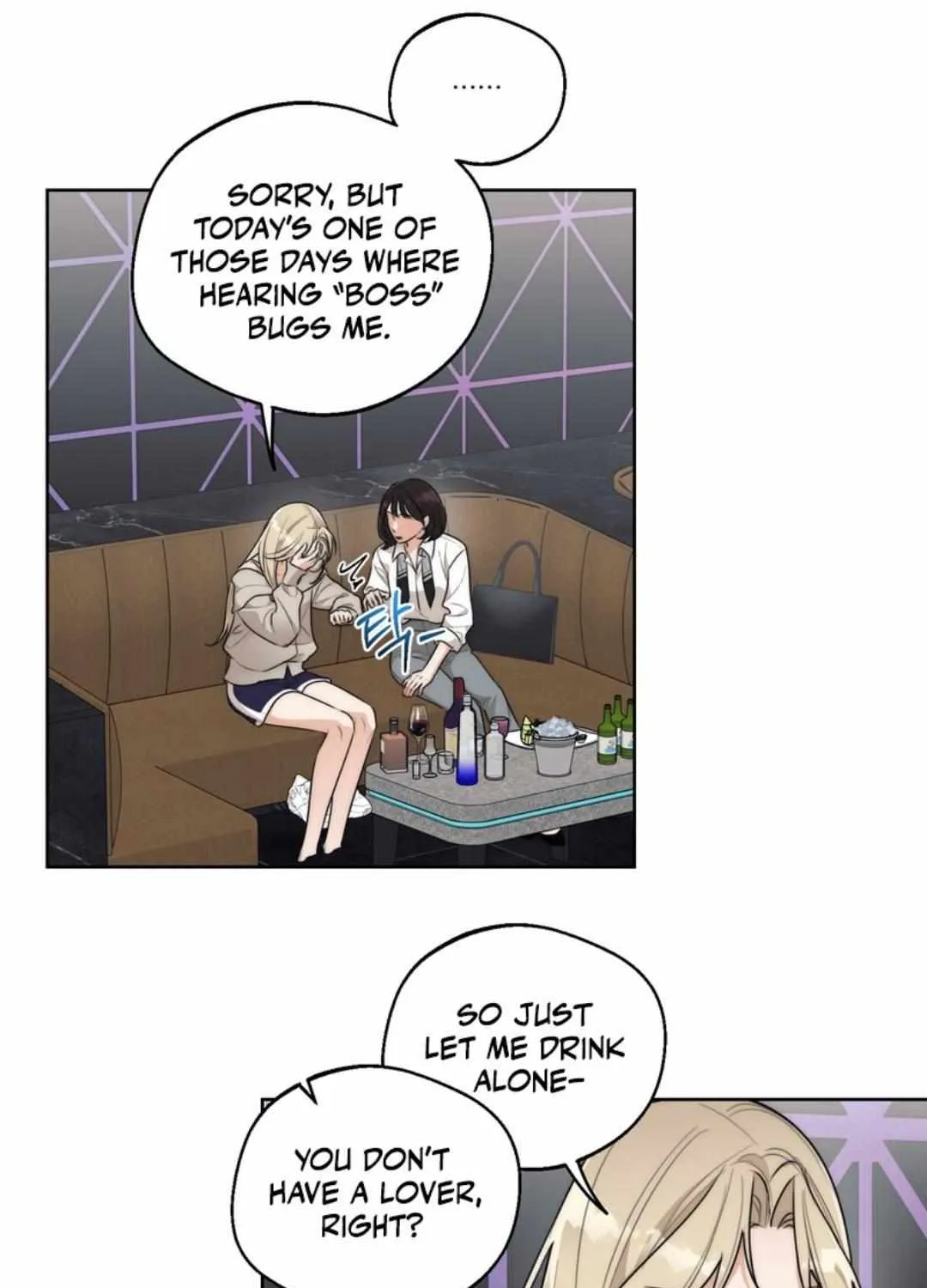 Drunken My Boss — Chapter 45 — Page 30