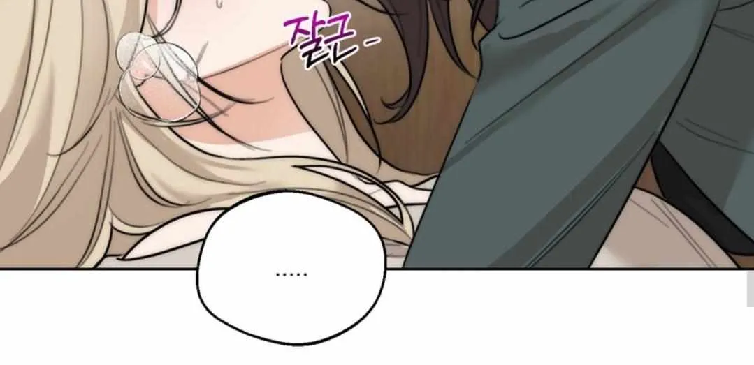 Drunken My Boss — Chapter 45 — Page 59