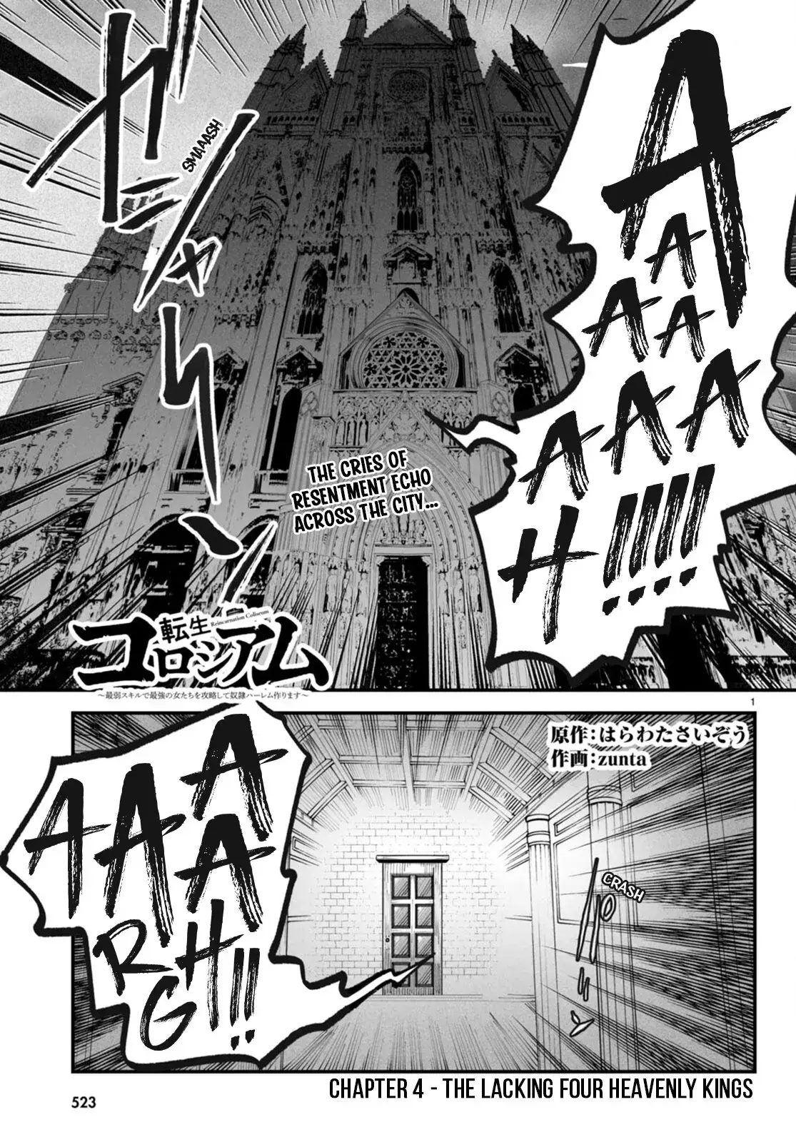 Reincarnation Coliseum: The Weakest Skill Conquers the Strongest Women and Creates a Harem — Chapter 4 — Page 1