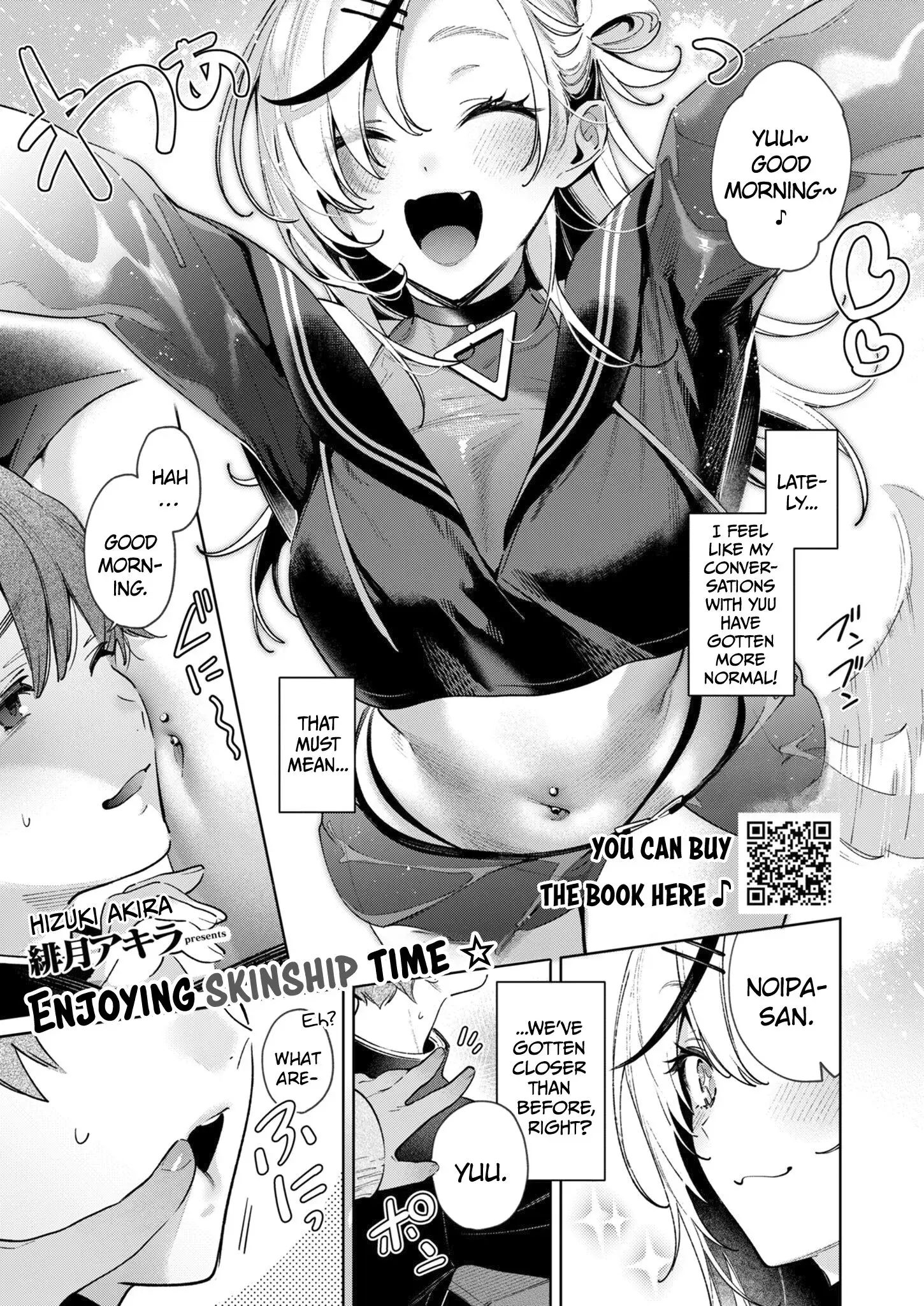 Noipa-chan is Rascal! — Chapter 8 — Page 1