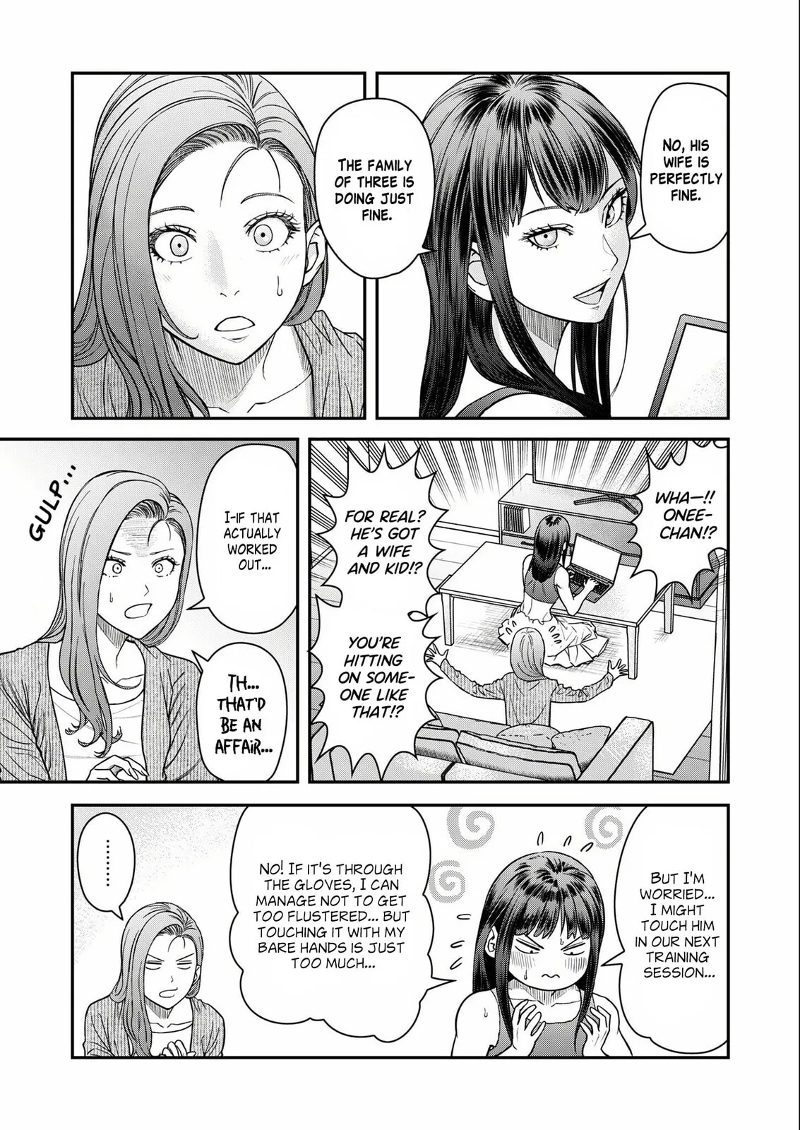 Futei no Olympia — Chapter 7 — Page 3