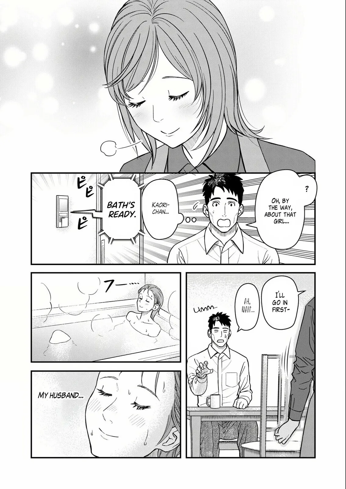 Futei no Olympia — Chapter 7 — Page 7
