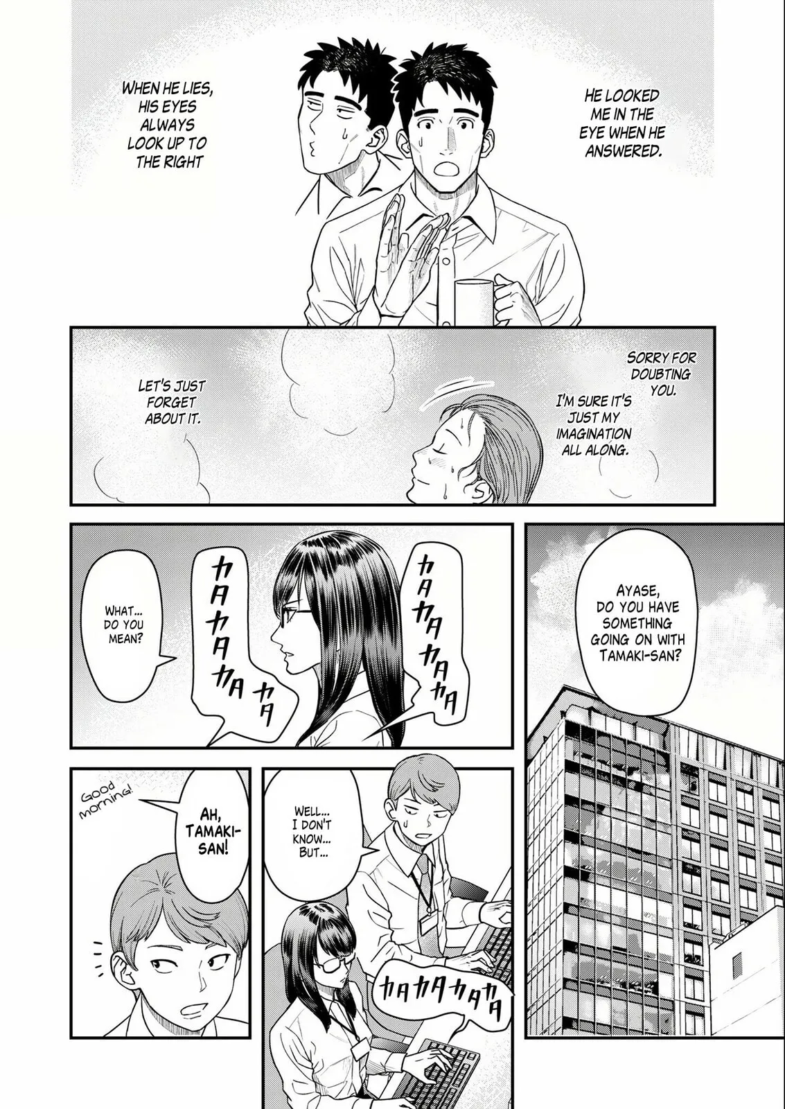 Futei no Olympia — Chapter 7 — Page 8