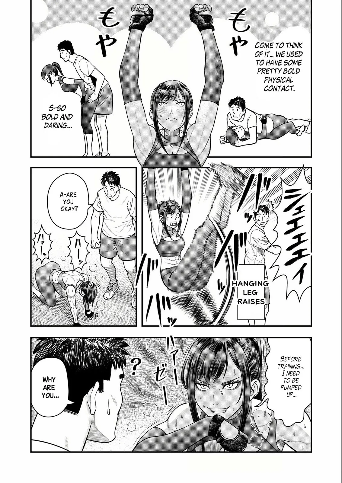 Futei no Olympia — Chapter 7 — Page 14