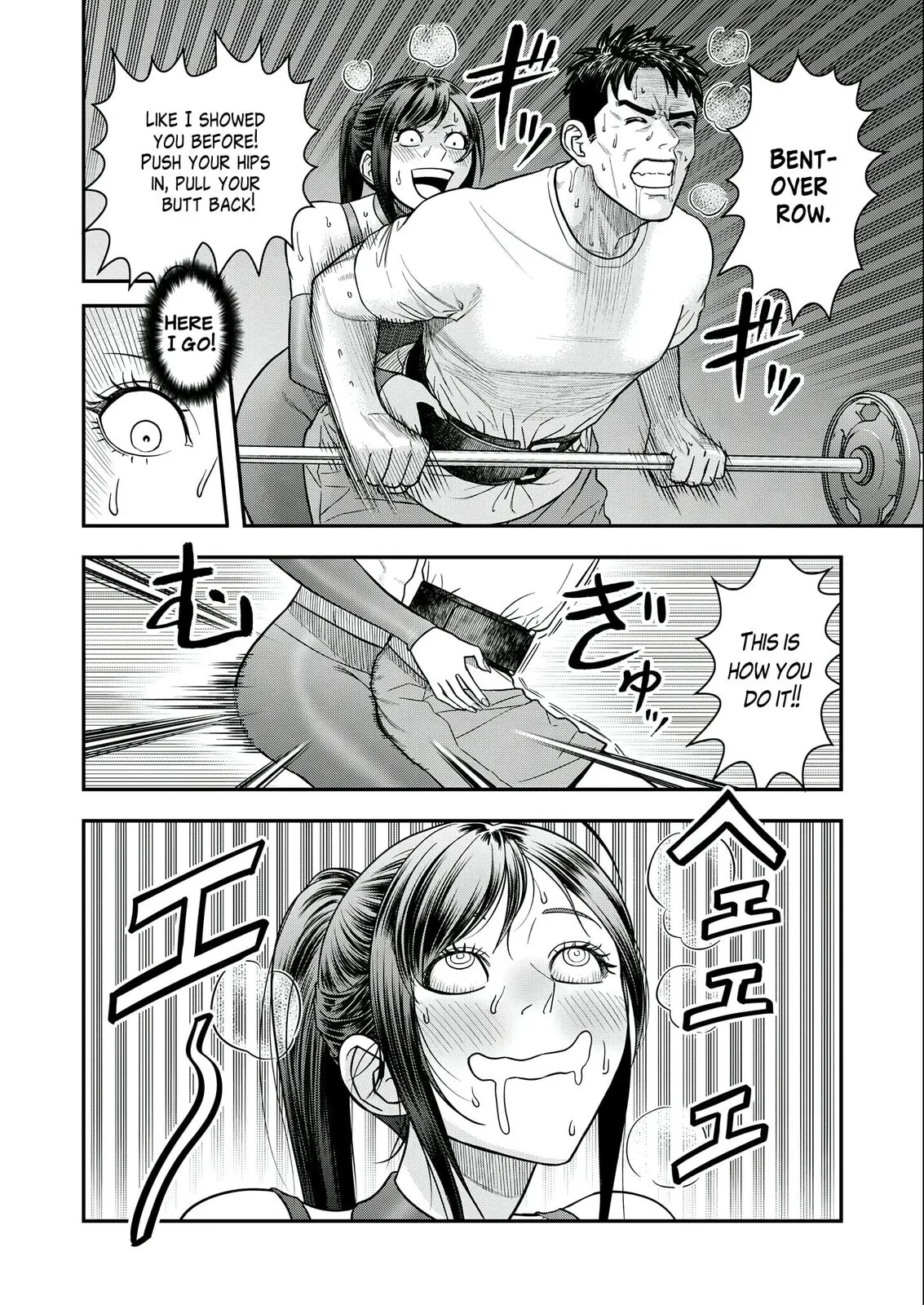 Futei no Olympia — Chapter 7 — Page 18