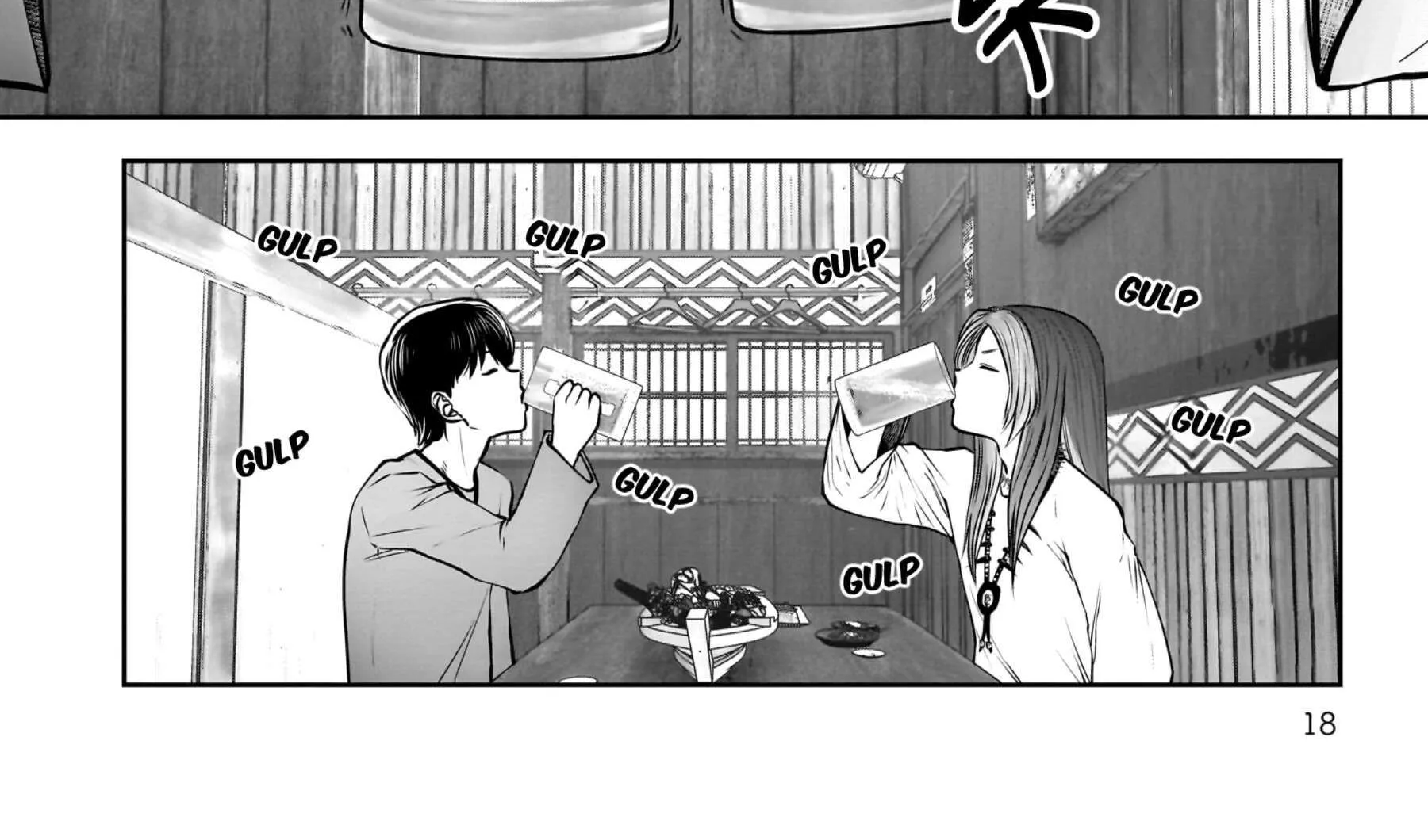 Kou Iu No Ga Ii — Chapter 34 — Page 36